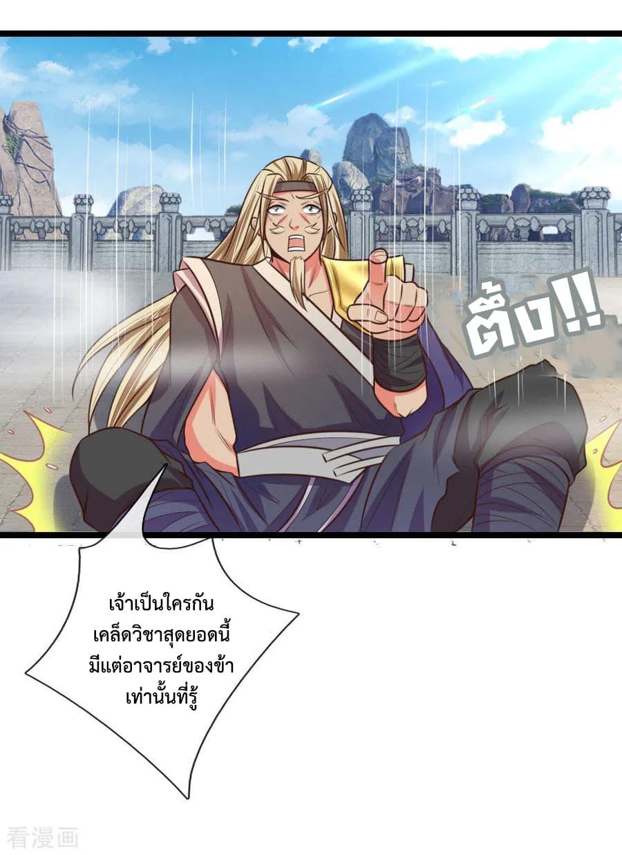 Manga-lc-com อ่านมังงะ อ่านการ์ตูน ออนไลน์ ฟรี Shenwu Tianzun ตอนที่ 1 2 3 4 5 6 7 8 9 10 11 12 13 14 ฟรี ไม่มีโฆษณา Manga-lc - อ่าน มังงะ อ่าน การ์ตูน ออนไลน์ อ่านมังงะ ฟรี