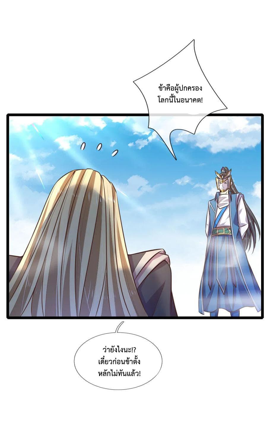 Manga-lc-com อ่านมังงะ อ่านการ์ตูน ออนไลน์ ฟรี Shenwu Tianzun ตอนที่ 1 2 3 4 5 6 7 8 9 10 11 12 13 14 ฟรี ไม่มีโฆษณา Manga-lc - อ่าน มังงะ อ่าน การ์ตูน ออนไลน์ อ่านมังงะ ฟรี