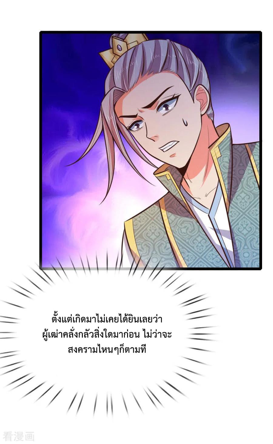 Manga-lc-com อ่านมังงะ อ่านการ์ตูน ออนไลน์ ฟรี Shenwu Tianzun ตอนที่ 1 2 3 4 5 6 7 8 9 10 11 12 13 14 ฟรี ไม่มีโฆษณา Manga-lc - อ่าน มังงะ อ่าน การ์ตูน ออนไลน์ อ่านมังงะ ฟรี