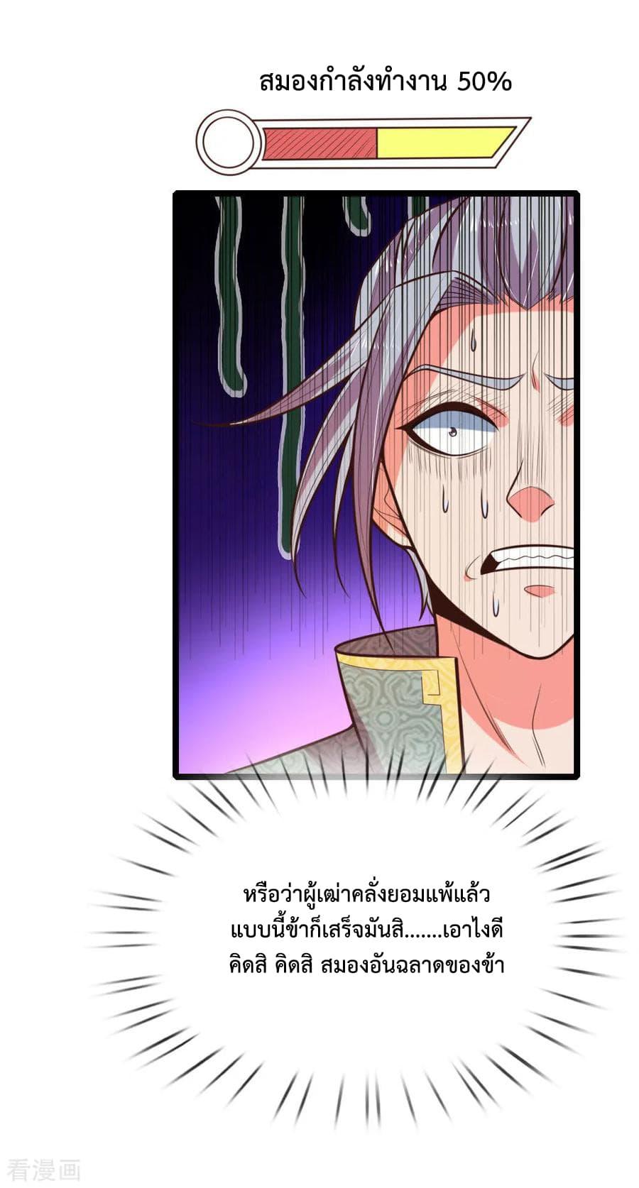 Manga-lc-com อ่านมังงะ อ่านการ์ตูน ออนไลน์ ฟรี Shenwu Tianzun ตอนที่ 1 2 3 4 5 6 7 8 9 10 11 12 13 14 ฟรี ไม่มีโฆษณา Manga-lc - อ่าน มังงะ อ่าน การ์ตูน ออนไลน์ อ่านมังงะ ฟรี