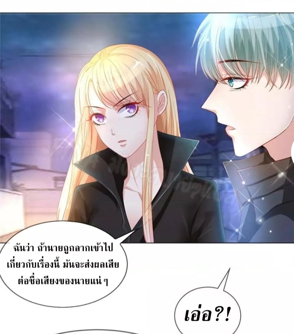 Manga-lc-com อ่านมังงะ อ่านการ์ตูน ออนไลน์ ฟรี PrinceCharming ตอนที่ 1 2 3 4 5 6 7 8 9 10 11 12 13 14 ฟรี ไม่มีโฆษณา Manga-lc - อ่าน มังงะ อ่าน การ์ตูน ออนไลน์ อ่านมังงะ ฟรี