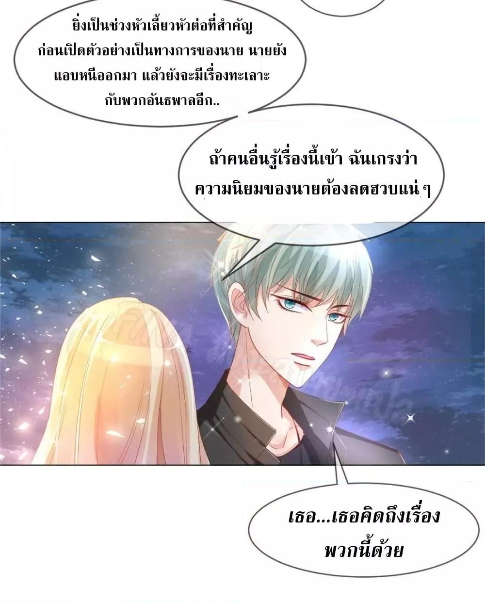 Manga-lc-com อ่านมังงะ อ่านการ์ตูน ออนไลน์ ฟรี PrinceCharming ตอนที่ 1 2 3 4 5 6 7 8 9 10 11 12 13 14 ฟรี ไม่มีโฆษณา Manga-lc - อ่าน มังงะ อ่าน การ์ตูน ออนไลน์ อ่านมังงะ ฟรี