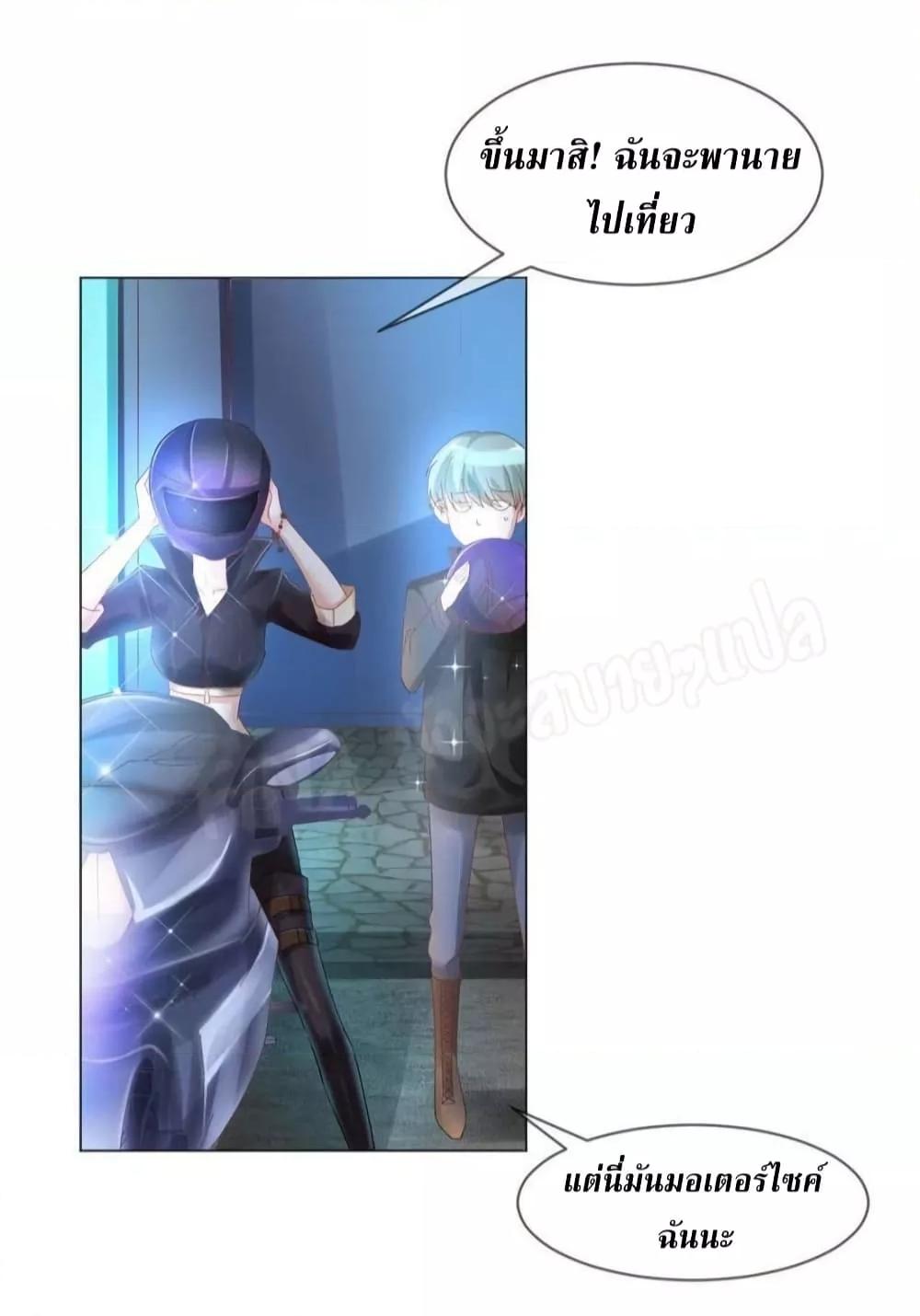 Manga-lc-com อ่านมังงะ อ่านการ์ตูน ออนไลน์ ฟรี PrinceCharming ตอนที่ 1 2 3 4 5 6 7 8 9 10 11 12 13 14 ฟรี ไม่มีโฆษณา Manga-lc - อ่าน มังงะ อ่าน การ์ตูน ออนไลน์ อ่านมังงะ ฟรี