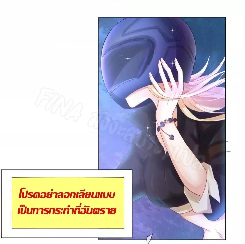 Manga-lc-com อ่านมังงะ อ่านการ์ตูน ออนไลน์ ฟรี PrinceCharming ตอนที่ 1 2 3 4 5 6 7 8 9 10 11 12 13 14 ฟรี ไม่มีโฆษณา Manga-lc - อ่าน มังงะ อ่าน การ์ตูน ออนไลน์ อ่านมังงะ ฟรี