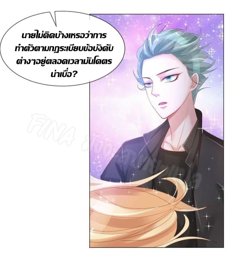 Manga-lc-com อ่านมังงะ อ่านการ์ตูน ออนไลน์ ฟรี PrinceCharming ตอนที่ 1 2 3 4 5 6 7 8 9 10 11 12 13 14 ฟรี ไม่มีโฆษณา Manga-lc - อ่าน มังงะ อ่าน การ์ตูน ออนไลน์ อ่านมังงะ ฟรี