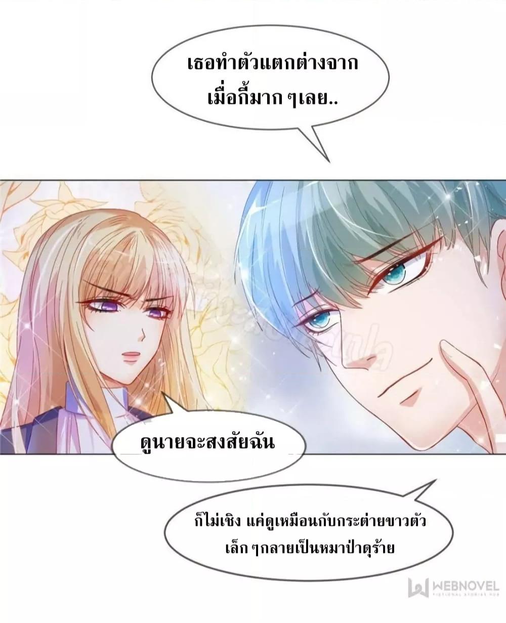 Manga-lc-com อ่านมังงะ อ่านการ์ตูน ออนไลน์ ฟรี PrinceCharming ตอนที่ 1 2 3 4 5 6 7 8 9 10 11 12 13 14 ฟรี ไม่มีโฆษณา Manga-lc - อ่าน มังงะ อ่าน การ์ตูน ออนไลน์ อ่านมังงะ ฟรี