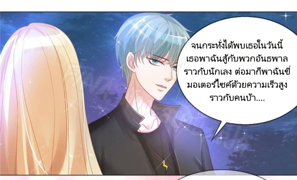 Manga-lc-com อ่านมังงะ อ่านการ์ตูน ออนไลน์ ฟรี PrinceCharming ตอนที่ 1 2 3 4 5 6 7 8 9 10 11 12 13 14 ฟรี ไม่มีโฆษณา Manga-lc - อ่าน มังงะ อ่าน การ์ตูน ออนไลน์ อ่านมังงะ ฟรี