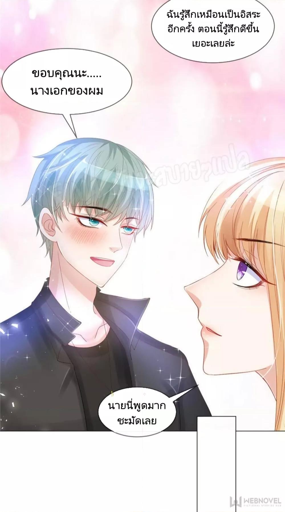 Manga-lc-com อ่านมังงะ อ่านการ์ตูน ออนไลน์ ฟรี PrinceCharming ตอนที่ 1 2 3 4 5 6 7 8 9 10 11 12 13 14 ฟรี ไม่มีโฆษณา Manga-lc - อ่าน มังงะ อ่าน การ์ตูน ออนไลน์ อ่านมังงะ ฟรี