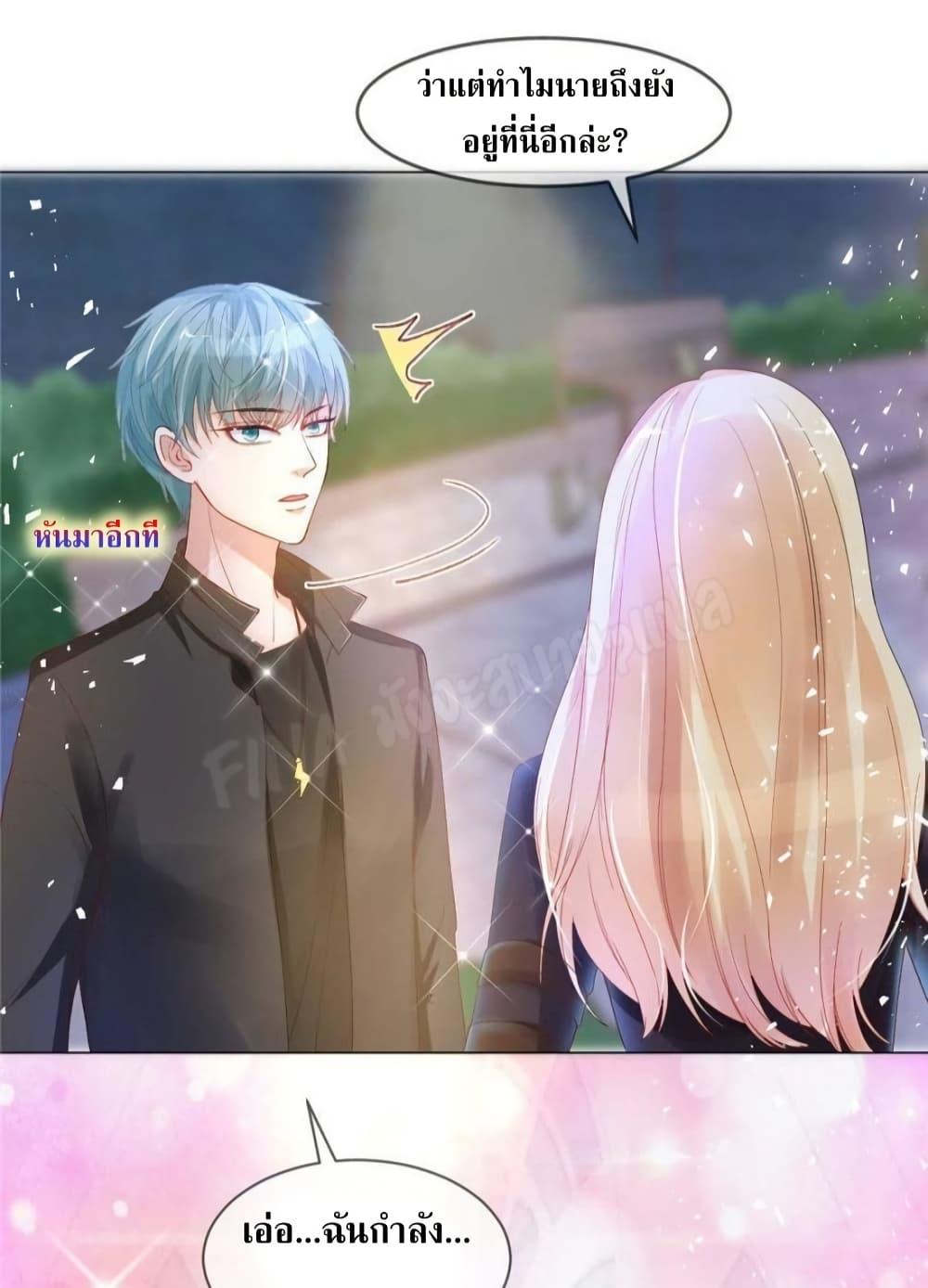 Manga-lc-com อ่านมังงะ อ่านการ์ตูน ออนไลน์ ฟรี PrinceCharming ตอนที่ 1 2 3 4 5 6 7 8 9 10 11 12 13 14 ฟรี ไม่มีโฆษณา Manga-lc - อ่าน มังงะ อ่าน การ์ตูน ออนไลน์ อ่านมังงะ ฟรี