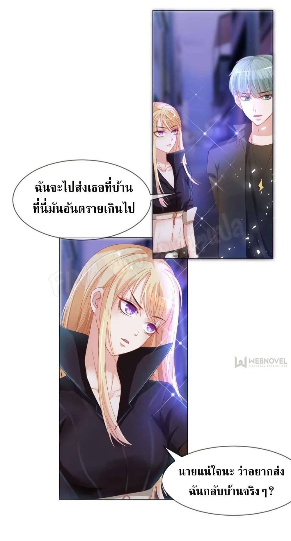 Manga-lc-com อ่านมังงะ อ่านการ์ตูน ออนไลน์ ฟรี PrinceCharming ตอนที่ 1 2 3 4 5 6 7 8 9 10 11 12 13 14 ฟรี ไม่มีโฆษณา Manga-lc - อ่าน มังงะ อ่าน การ์ตูน ออนไลน์ อ่านมังงะ ฟรี