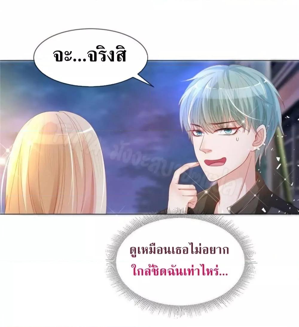 Manga-lc-com อ่านมังงะ อ่านการ์ตูน ออนไลน์ ฟรี PrinceCharming ตอนที่ 1 2 3 4 5 6 7 8 9 10 11 12 13 14 ฟรี ไม่มีโฆษณา Manga-lc - อ่าน มังงะ อ่าน การ์ตูน ออนไลน์ อ่านมังงะ ฟรี