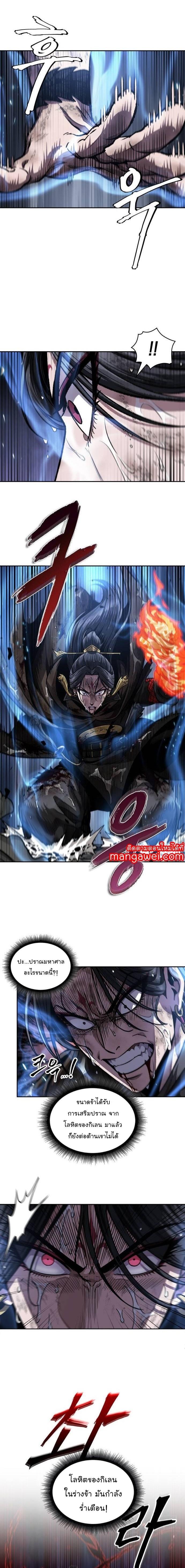 Manga-lc-com อ่านมังงะ อ่านการ์ตูน ออนไลน์ ฟรี Nano Machine ตอนที่ 1 2 3 4 5 6 7 8 9 10 11 12 13 14 ฟรี ไม่มีโฆษณา Manga-lc - อ่าน มังงะ อ่าน การ์ตูน ออนไลน์ อ่านมังงะ ฟรี