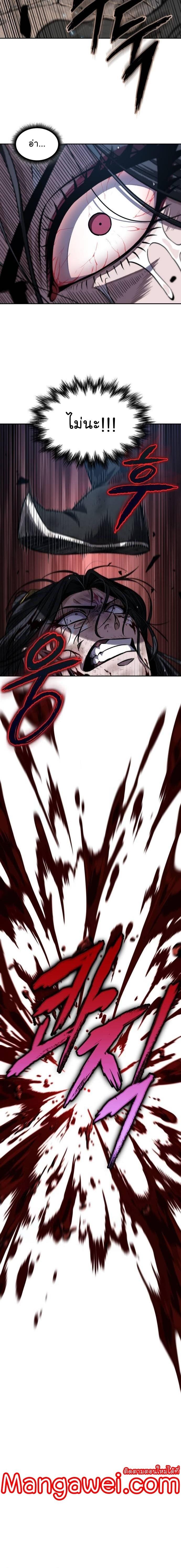 Manga-lc-com อ่านมังงะ อ่านการ์ตูน ออนไลน์ ฟรี Nano Machine ตอนที่ 1 2 3 4 5 6 7 8 9 10 11 12 13 14 ฟรี ไม่มีโฆษณา Manga-lc - อ่าน มังงะ อ่าน การ์ตูน ออนไลน์ อ่านมังงะ ฟรี