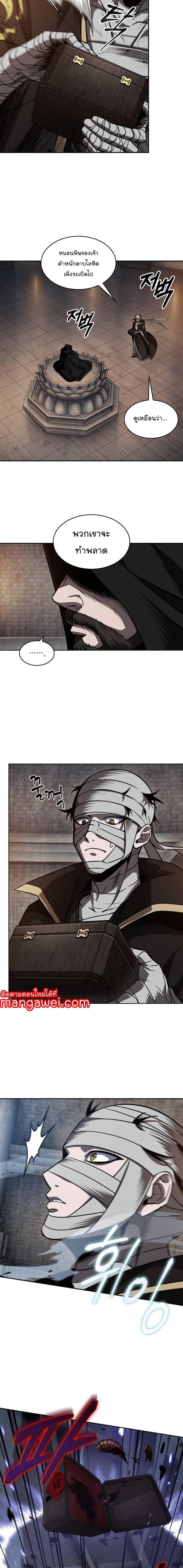 Manga-lc-com อ่านมังงะ อ่านการ์ตูน ออนไลน์ ฟรี Nano Machine ตอนที่ 1 2 3 4 5 6 7 8 9 10 11 12 13 14 ฟรี ไม่มีโฆษณา Manga-lc - อ่าน มังงะ อ่าน การ์ตูน ออนไลน์ อ่านมังงะ ฟรี