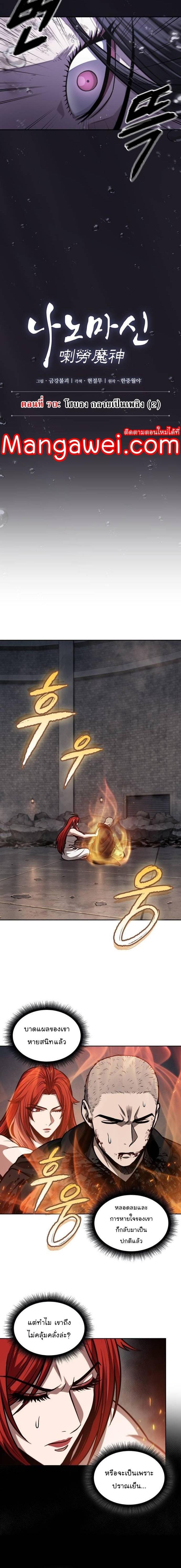 Manga-lc-com อ่านมังงะ อ่านการ์ตูน ออนไลน์ ฟรี Nano Machine ตอนที่ 1 2 3 4 5 6 7 8 9 10 11 12 13 14 ฟรี ไม่มีโฆษณา Manga-lc - อ่าน มังงะ อ่าน การ์ตูน ออนไลน์ อ่านมังงะ ฟรี