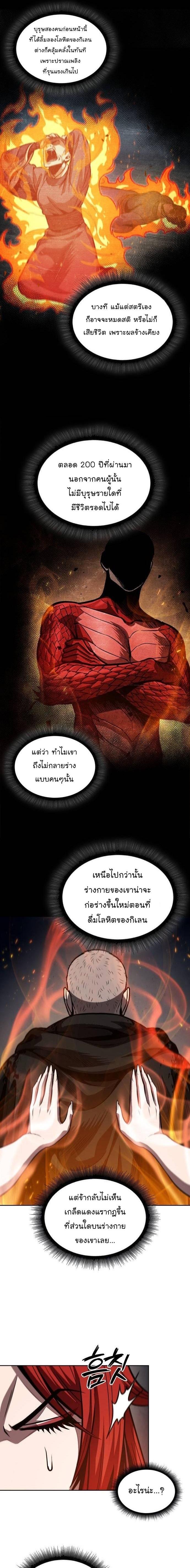 Manga-lc-com อ่านมังงะ อ่านการ์ตูน ออนไลน์ ฟรี Nano Machine ตอนที่ 1 2 3 4 5 6 7 8 9 10 11 12 13 14 ฟรี ไม่มีโฆษณา Manga-lc - อ่าน มังงะ อ่าน การ์ตูน ออนไลน์ อ่านมังงะ ฟรี