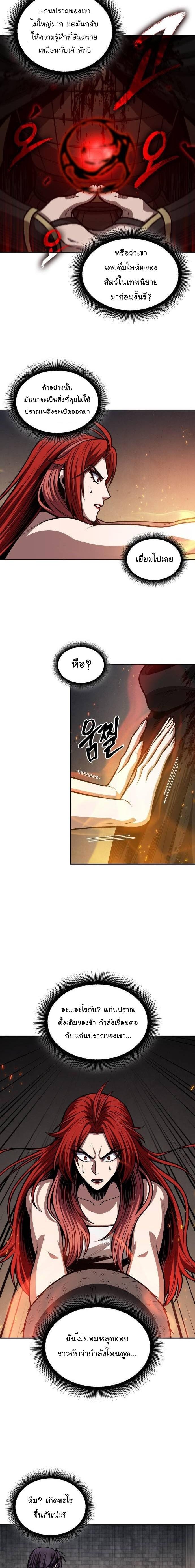 Manga-lc-com อ่านมังงะ อ่านการ์ตูน ออนไลน์ ฟรี Nano Machine ตอนที่ 1 2 3 4 5 6 7 8 9 10 11 12 13 14 ฟรี ไม่มีโฆษณา Manga-lc - อ่าน มังงะ อ่าน การ์ตูน ออนไลน์ อ่านมังงะ ฟรี