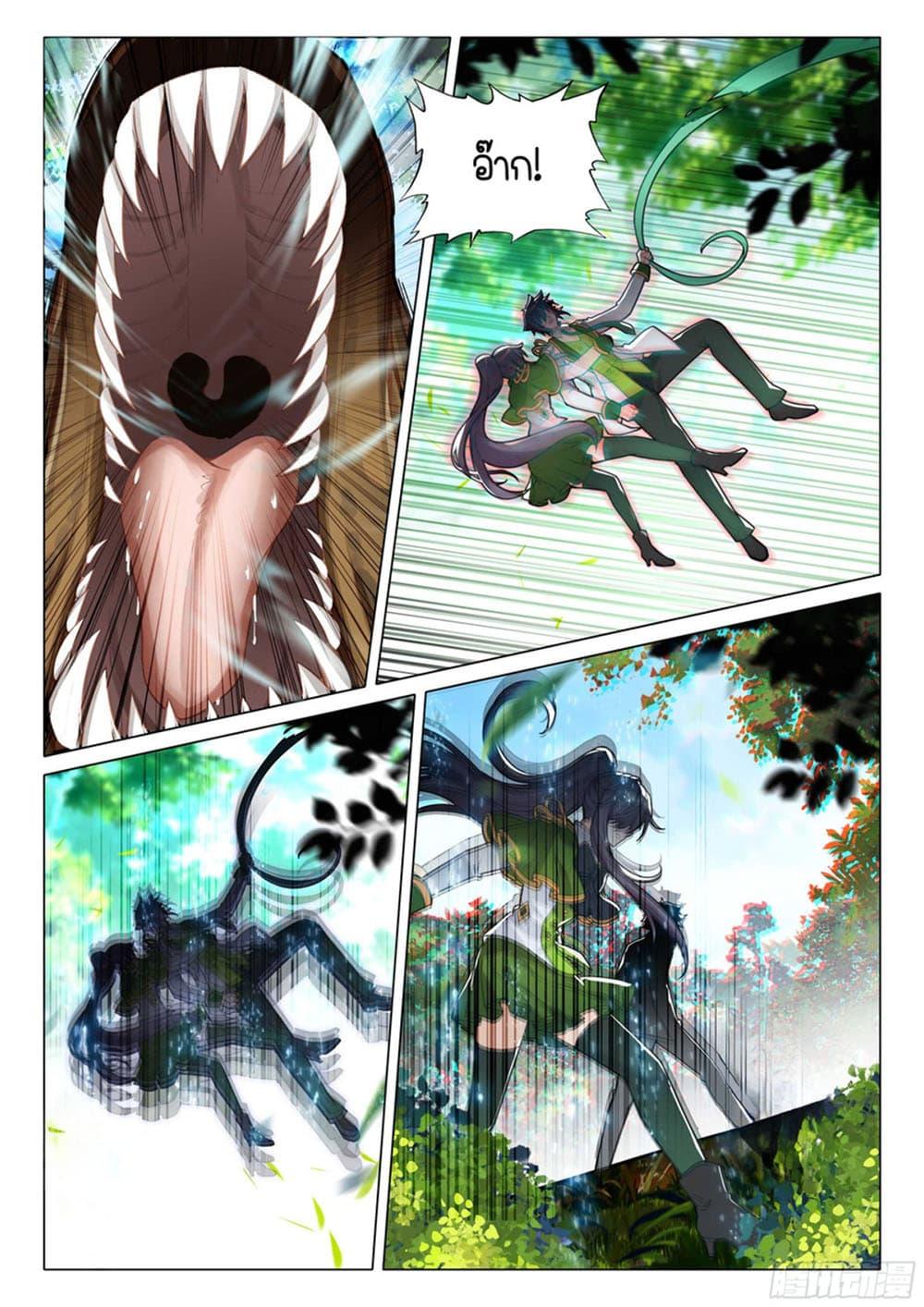 Manga-lc-com อ่านมังงะ อ่านการ์ตูน ออนไลน์ ฟรี Douluo Dalu 3 The Legend of the Dragon King ตอนที่ 1 2 3 4 5 6 7 8 9 10 11 12 13 14 ฟรี ไม่มีโฆษณา Manga-lc - อ่าน มังงะ อ่าน การ์ตูน ออนไลน์ อ่านมังงะ ฟรี