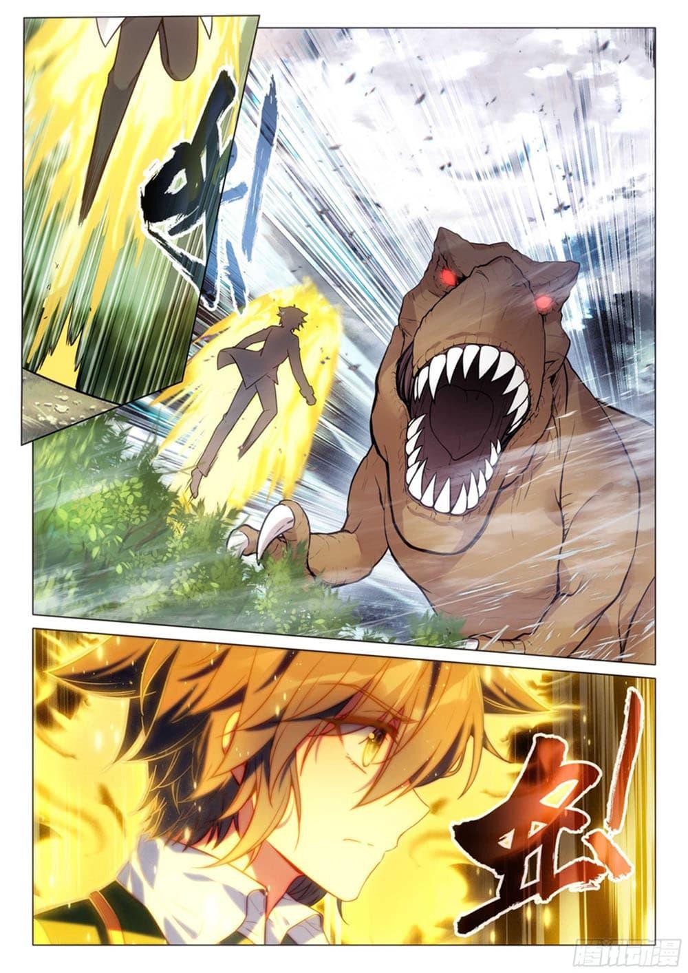 Manga-lc-com อ่านมังงะ อ่านการ์ตูน ออนไลน์ ฟรี Douluo Dalu 3 The Legend of the Dragon King ตอนที่ 1 2 3 4 5 6 7 8 9 10 11 12 13 14 ฟรี ไม่มีโฆษณา Manga-lc - อ่าน มังงะ อ่าน การ์ตูน ออนไลน์ อ่านมังงะ ฟรี