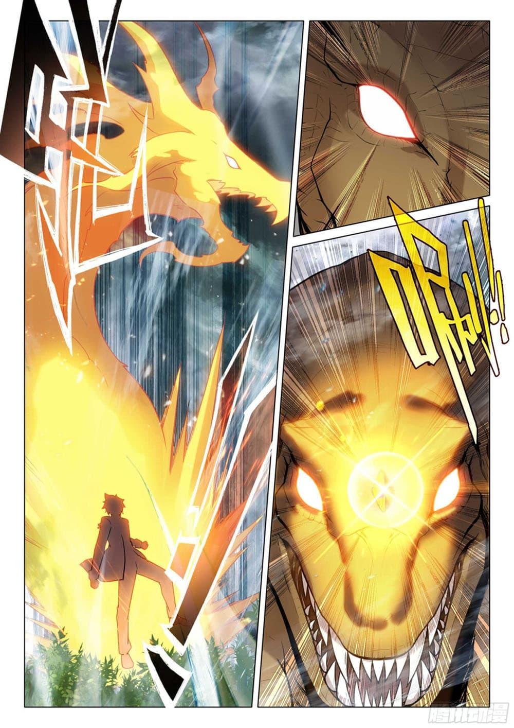 Manga-lc-com อ่านมังงะ อ่านการ์ตูน ออนไลน์ ฟรี Douluo Dalu 3 The Legend of the Dragon King ตอนที่ 1 2 3 4 5 6 7 8 9 10 11 12 13 14 ฟรี ไม่มีโฆษณา Manga-lc - อ่าน มังงะ อ่าน การ์ตูน ออนไลน์ อ่านมังงะ ฟรี