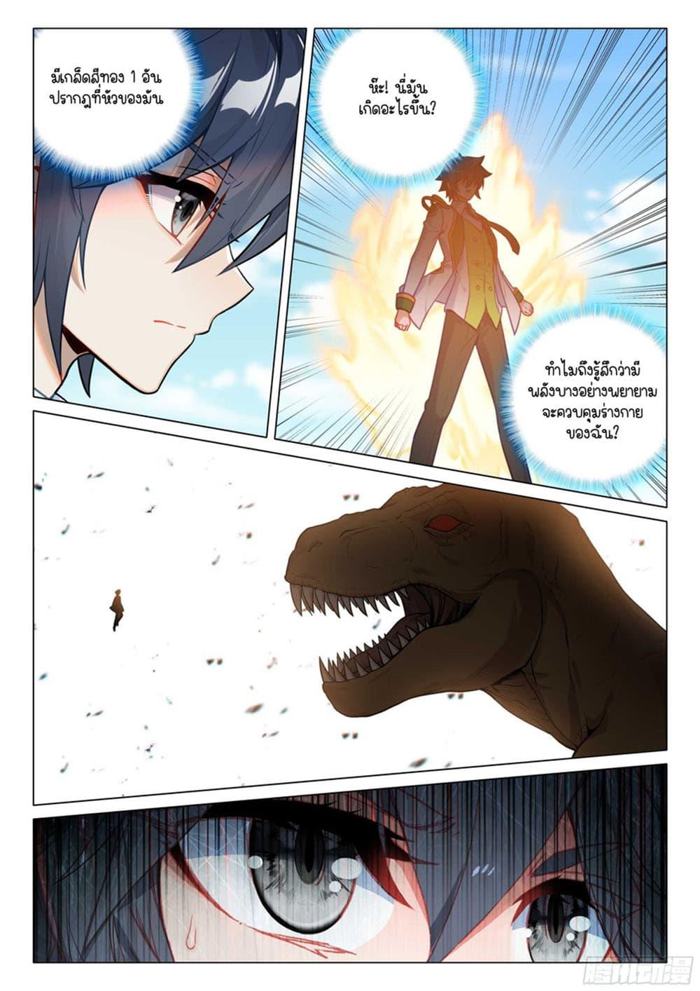 Manga-lc-com อ่านมังงะ อ่านการ์ตูน ออนไลน์ ฟรี Douluo Dalu 3 The Legend of the Dragon King ตอนที่ 1 2 3 4 5 6 7 8 9 10 11 12 13 14 ฟรี ไม่มีโฆษณา Manga-lc - อ่าน มังงะ อ่าน การ์ตูน ออนไลน์ อ่านมังงะ ฟรี