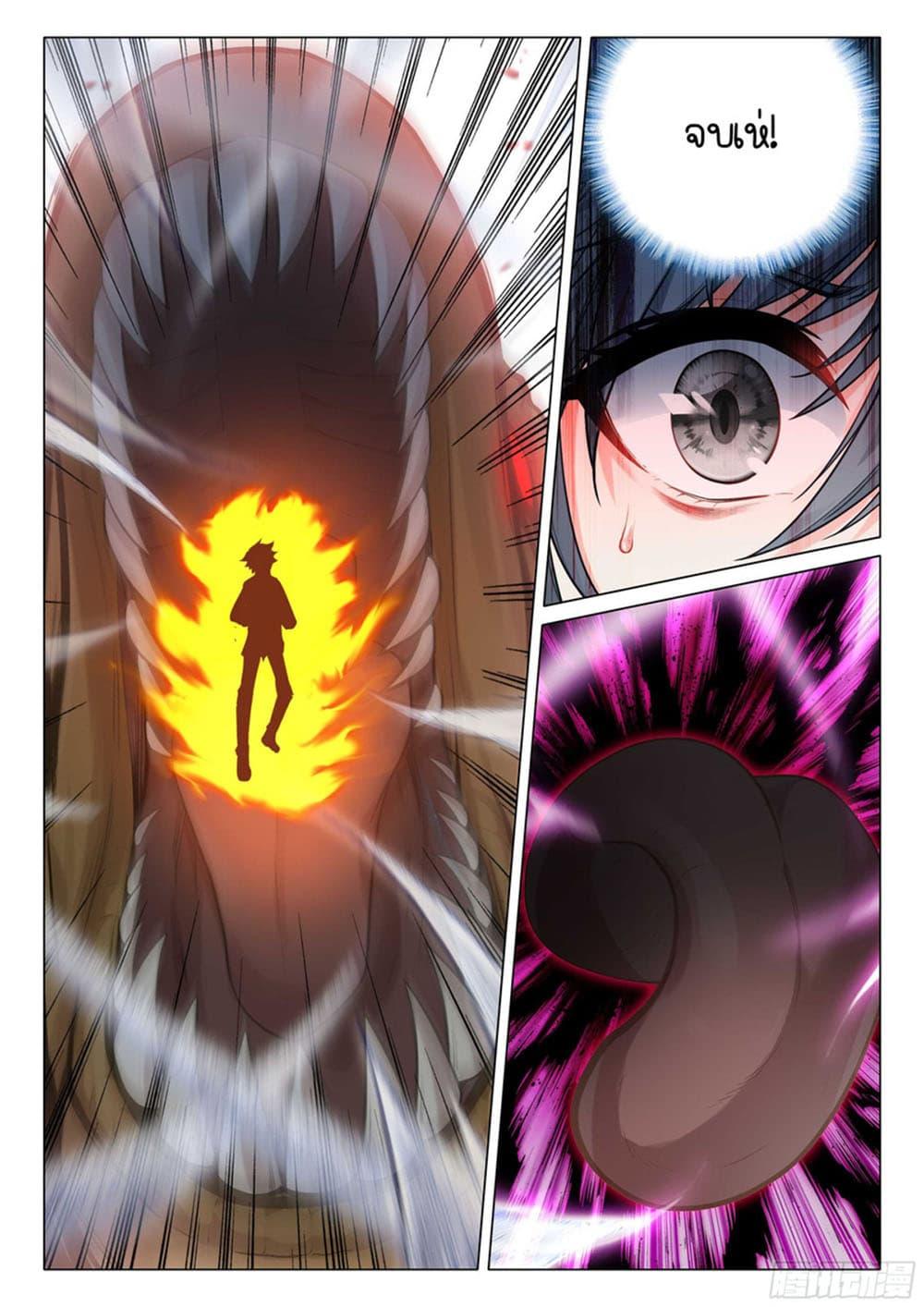 Manga-lc-com อ่านมังงะ อ่านการ์ตูน ออนไลน์ ฟรี Douluo Dalu 3 The Legend of the Dragon King ตอนที่ 1 2 3 4 5 6 7 8 9 10 11 12 13 14 ฟรี ไม่มีโฆษณา Manga-lc - อ่าน มังงะ อ่าน การ์ตูน ออนไลน์ อ่านมังงะ ฟรี