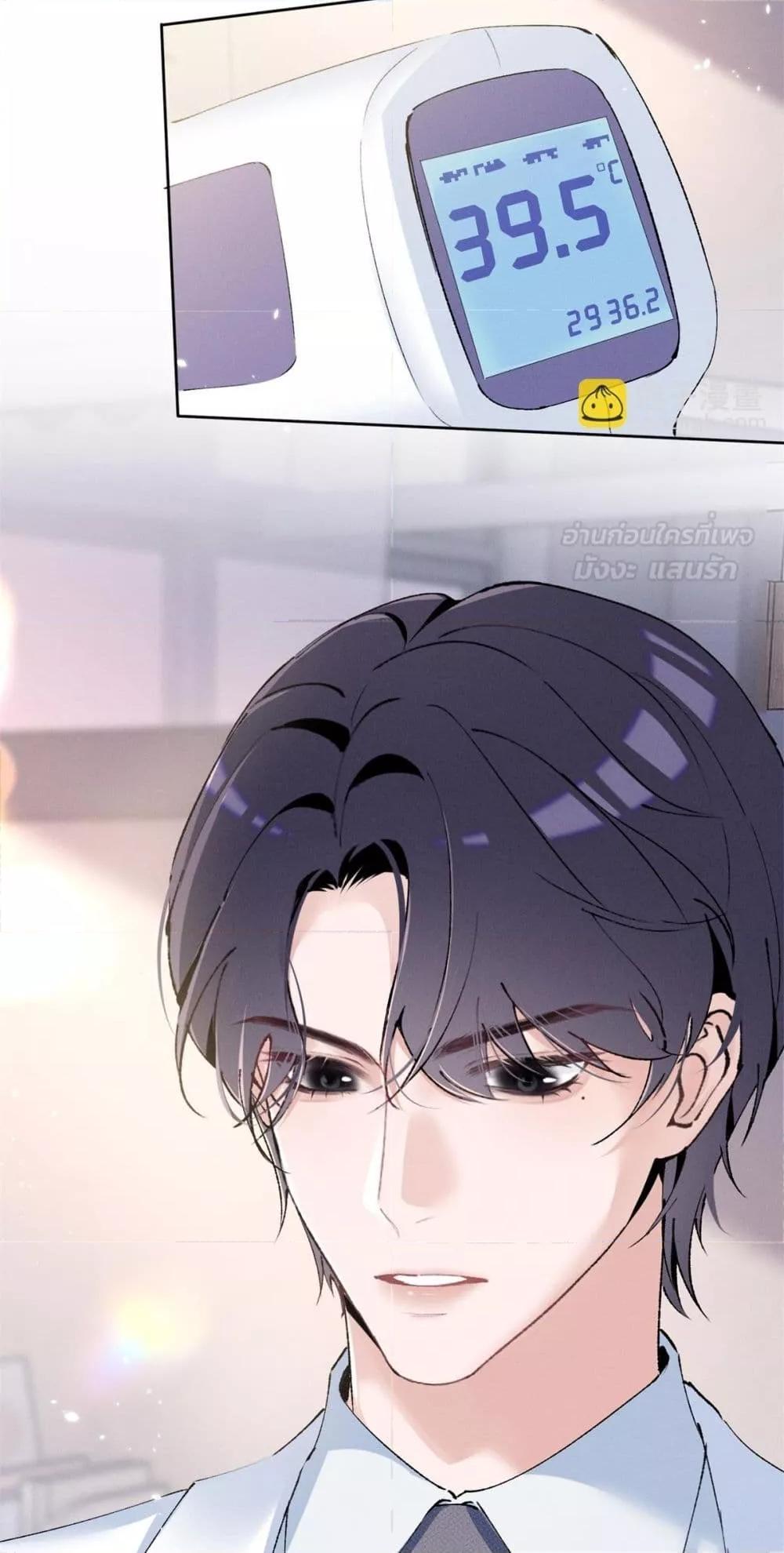 Manga-lc-com อ่านมังงะ อ่านการ์ตูน ออนไลน์ ฟรี BeneaththeLad ตอนที่ 1 2 3 4 5 6 7 8 9 10 11 12 13 14 ฟรี ไม่มีโฆษณา Manga-lc - อ่าน มังงะ อ่าน การ์ตูน ออนไลน์ อ่านมังงะ ฟรี