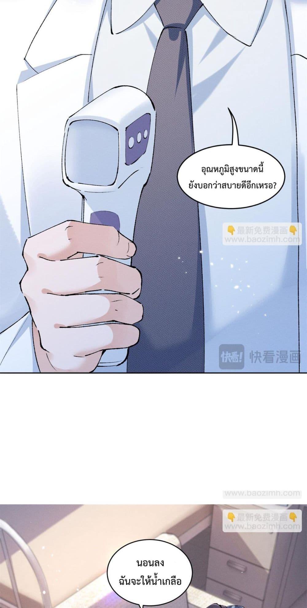 Manga-lc-com อ่านมังงะ อ่านการ์ตูน ออนไลน์ ฟรี BeneaththeLad ตอนที่ 1 2 3 4 5 6 7 8 9 10 11 12 13 14 ฟรี ไม่มีโฆษณา Manga-lc - อ่าน มังงะ อ่าน การ์ตูน ออนไลน์ อ่านมังงะ ฟรี