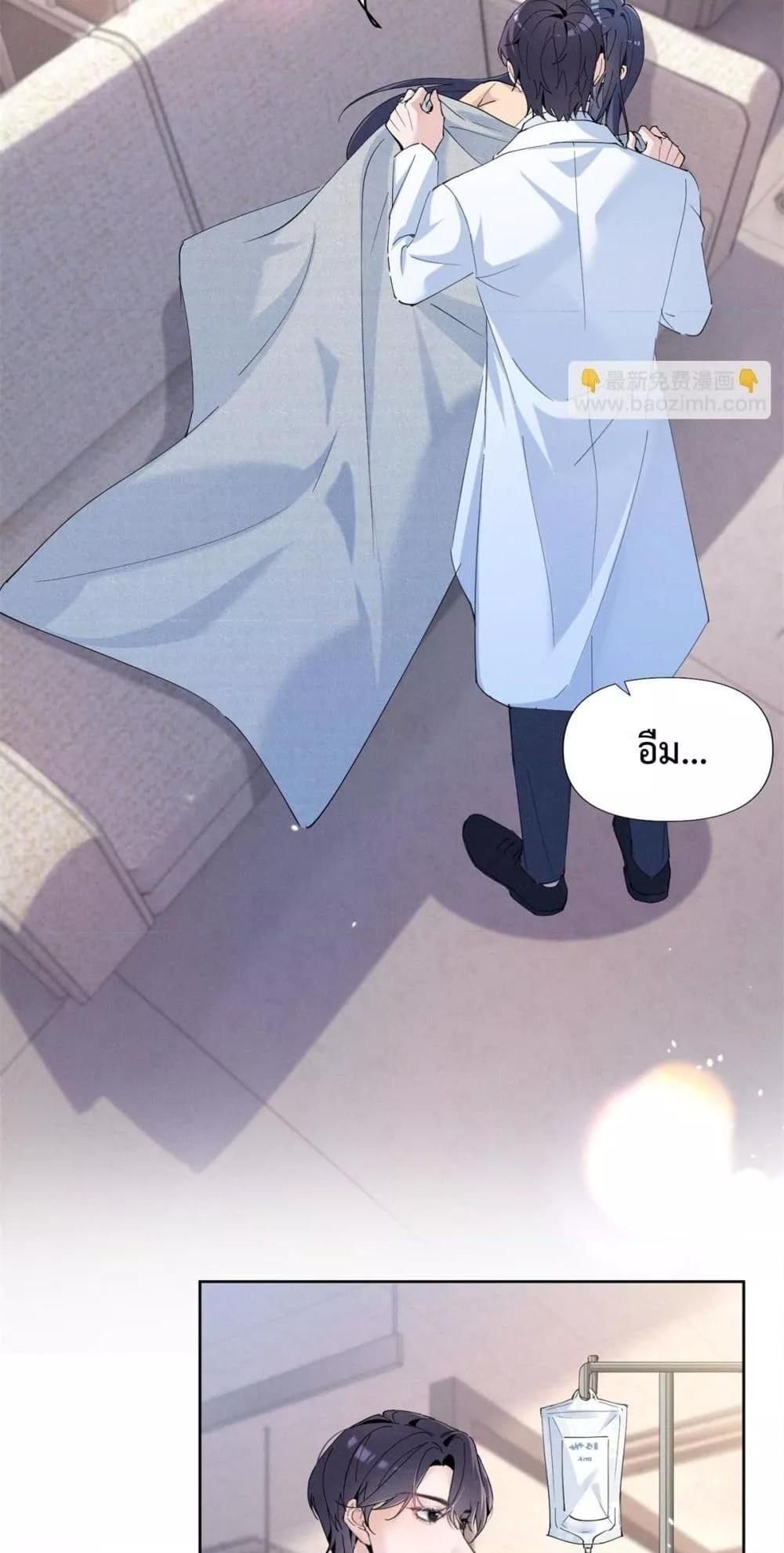 Manga-lc-com อ่านมังงะ อ่านการ์ตูน ออนไลน์ ฟรี BeneaththeLad ตอนที่ 1 2 3 4 5 6 7 8 9 10 11 12 13 14 ฟรี ไม่มีโฆษณา Manga-lc - อ่าน มังงะ อ่าน การ์ตูน ออนไลน์ อ่านมังงะ ฟรี