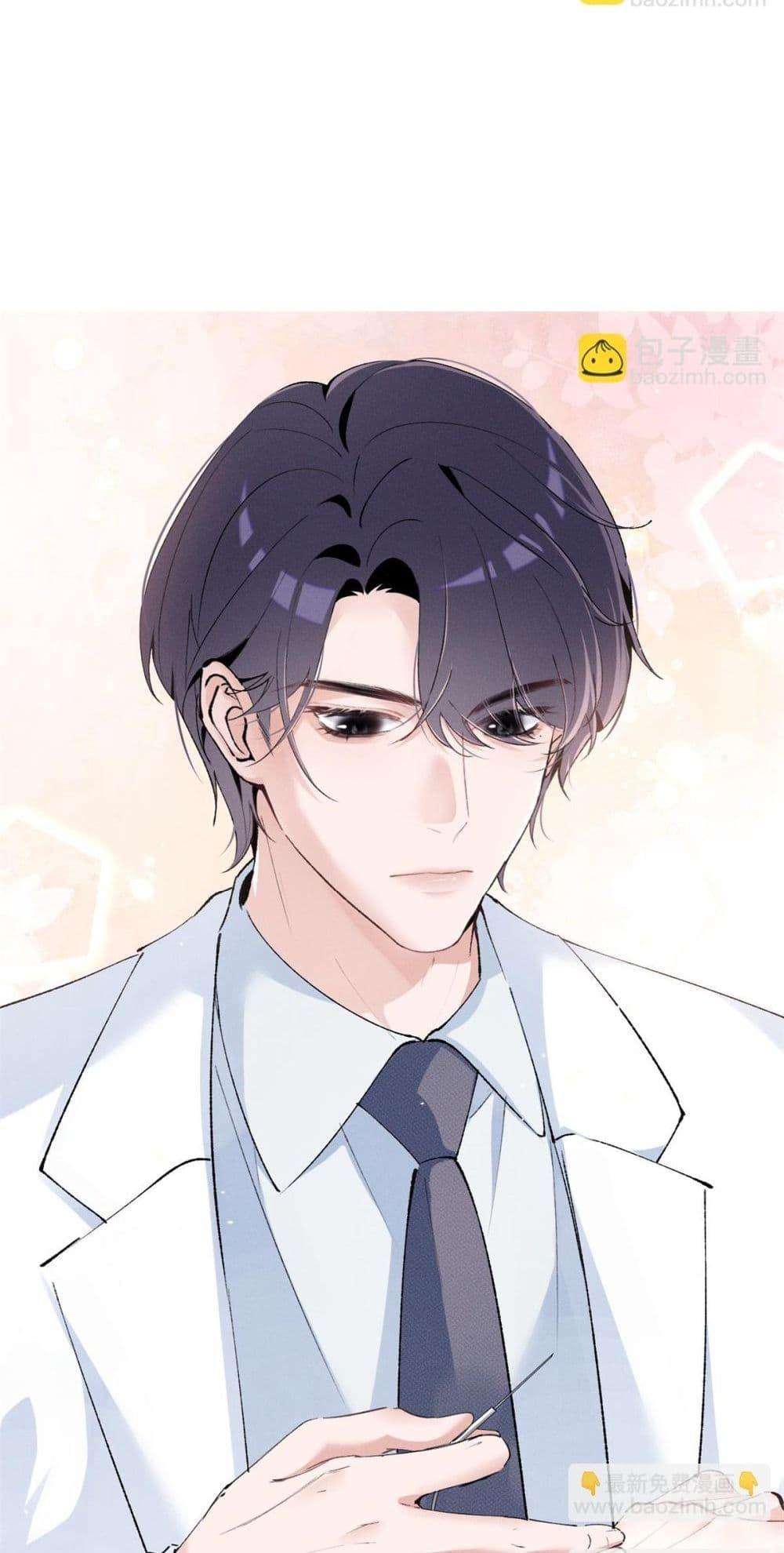 Manga-lc-com อ่านมังงะ อ่านการ์ตูน ออนไลน์ ฟรี BeneaththeLad ตอนที่ 1 2 3 4 5 6 7 8 9 10 11 12 13 14 ฟรี ไม่มีโฆษณา Manga-lc - อ่าน มังงะ อ่าน การ์ตูน ออนไลน์ อ่านมังงะ ฟรี
