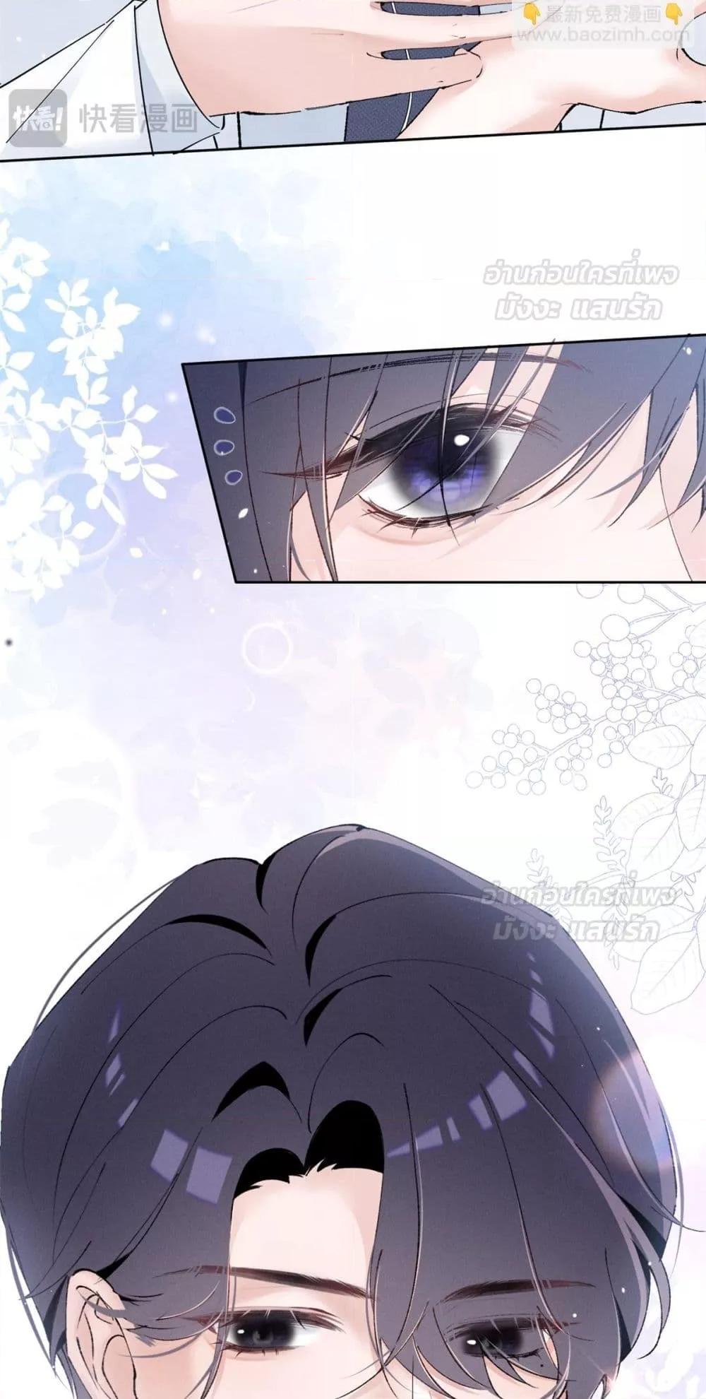 Manga-lc-com อ่านมังงะ อ่านการ์ตูน ออนไลน์ ฟรี BeneaththeLad ตอนที่ 1 2 3 4 5 6 7 8 9 10 11 12 13 14 ฟรี ไม่มีโฆษณา Manga-lc - อ่าน มังงะ อ่าน การ์ตูน ออนไลน์ อ่านมังงะ ฟรี