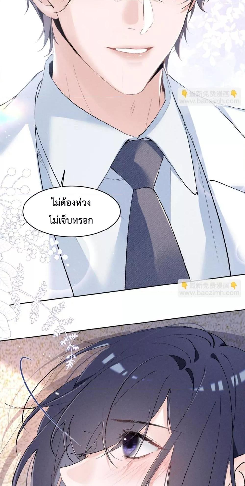 Manga-lc-com อ่านมังงะ อ่านการ์ตูน ออนไลน์ ฟรี BeneaththeLad ตอนที่ 1 2 3 4 5 6 7 8 9 10 11 12 13 14 ฟรี ไม่มีโฆษณา Manga-lc - อ่าน มังงะ อ่าน การ์ตูน ออนไลน์ อ่านมังงะ ฟรี