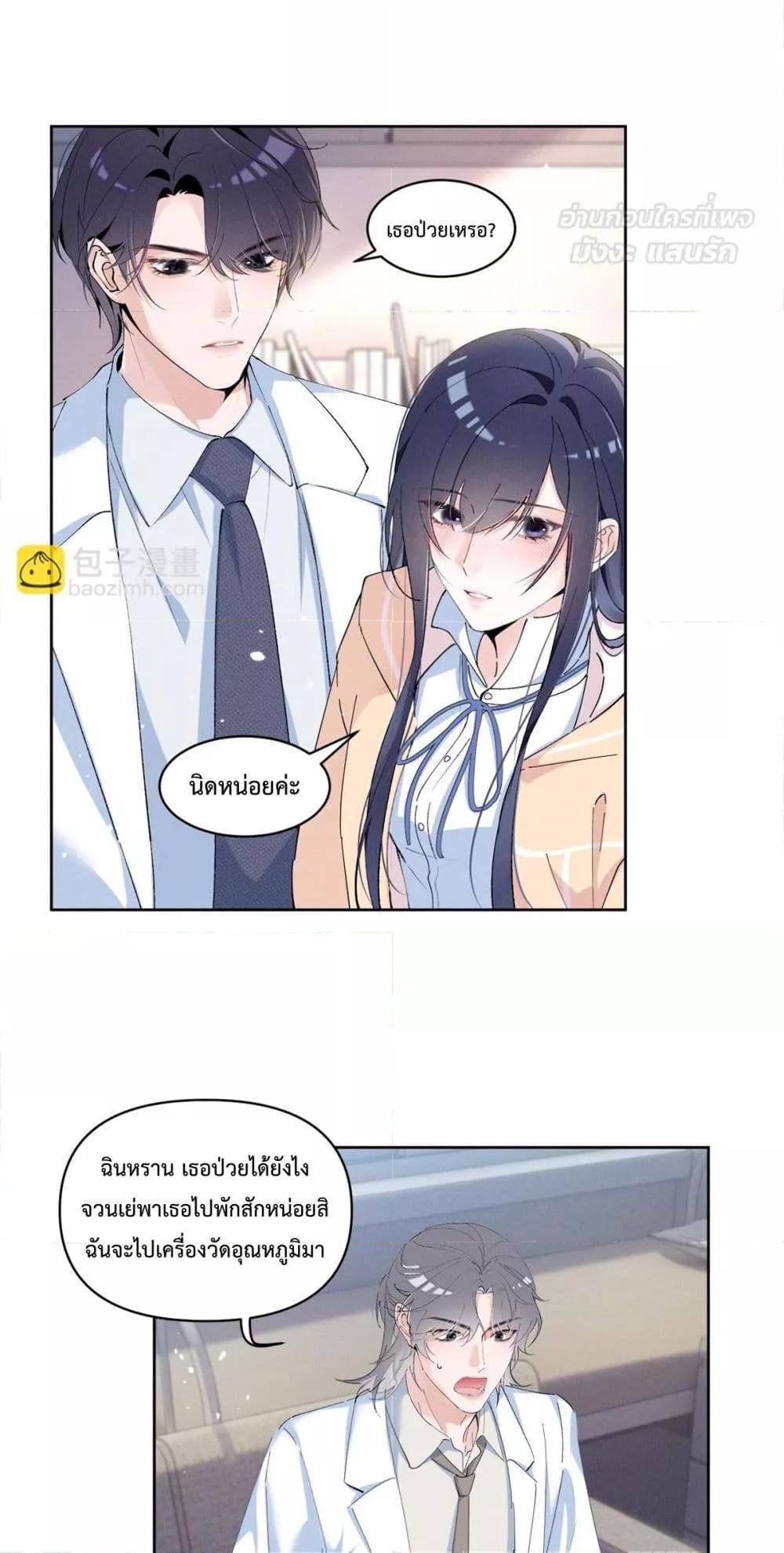 Manga-lc-com อ่านมังงะ อ่านการ์ตูน ออนไลน์ ฟรี BeneaththeLad ตอนที่ 1 2 3 4 5 6 7 8 9 10 11 12 13 14 ฟรี ไม่มีโฆษณา Manga-lc - อ่าน มังงะ อ่าน การ์ตูน ออนไลน์ อ่านมังงะ ฟรี