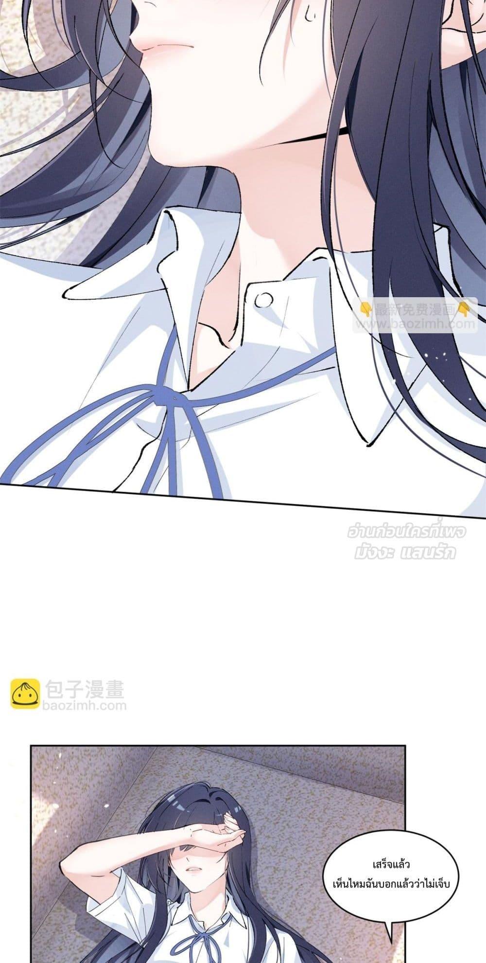 Manga-lc-com อ่านมังงะ อ่านการ์ตูน ออนไลน์ ฟรี BeneaththeLad ตอนที่ 1 2 3 4 5 6 7 8 9 10 11 12 13 14 ฟรี ไม่มีโฆษณา Manga-lc - อ่าน มังงะ อ่าน การ์ตูน ออนไลน์ อ่านมังงะ ฟรี