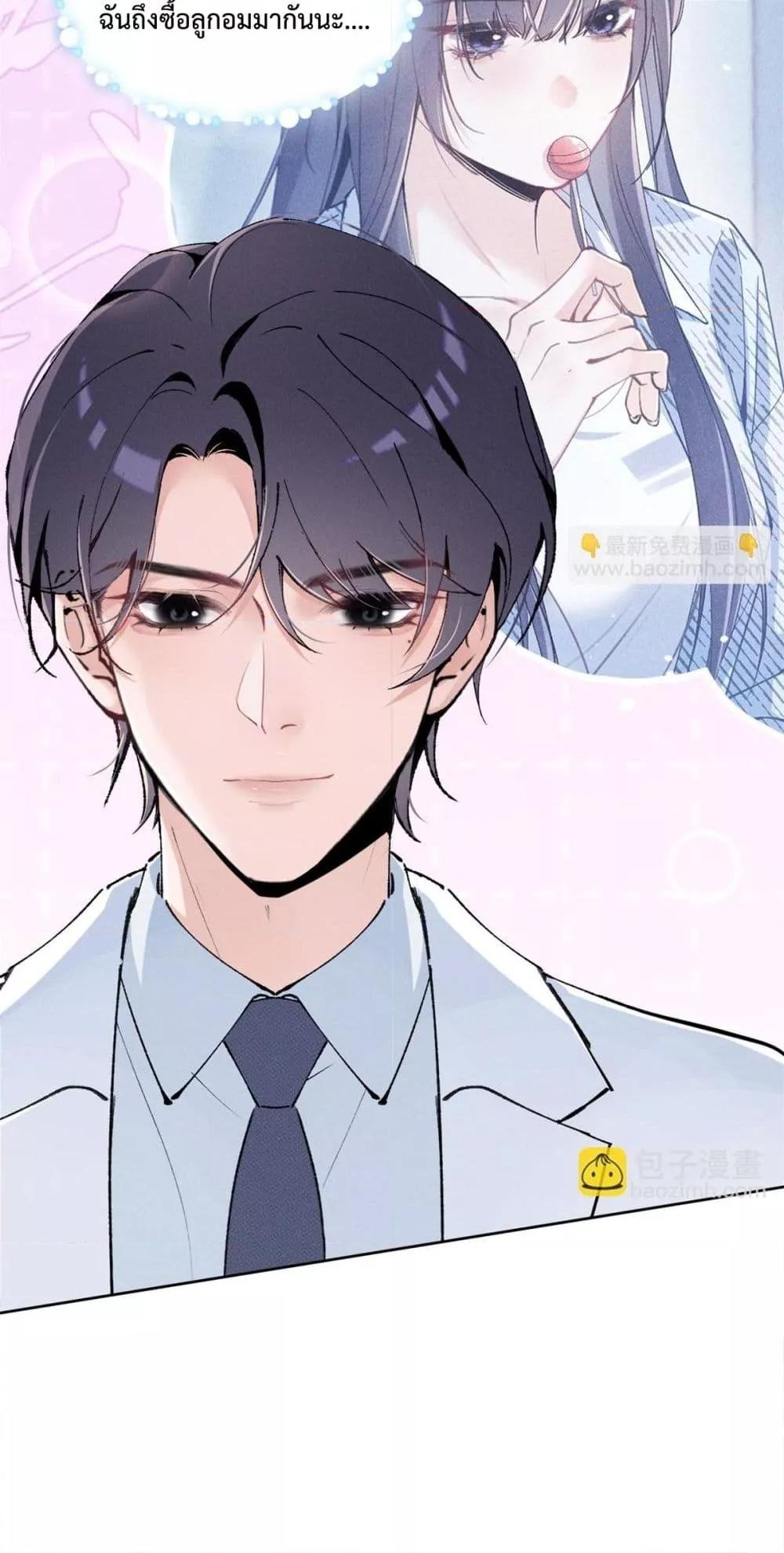 Manga-lc-com อ่านมังงะ อ่านการ์ตูน ออนไลน์ ฟรี BeneaththeLad ตอนที่ 1 2 3 4 5 6 7 8 9 10 11 12 13 14 ฟรี ไม่มีโฆษณา Manga-lc - อ่าน มังงะ อ่าน การ์ตูน ออนไลน์ อ่านมังงะ ฟรี