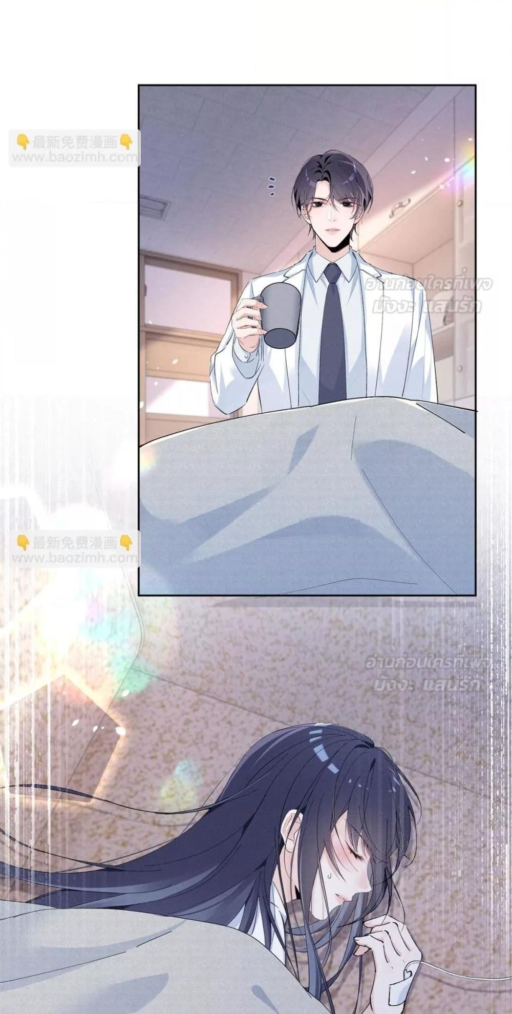 Manga-lc-com อ่านมังงะ อ่านการ์ตูน ออนไลน์ ฟรี BeneaththeLad ตอนที่ 1 2 3 4 5 6 7 8 9 10 11 12 13 14 ฟรี ไม่มีโฆษณา Manga-lc - อ่าน มังงะ อ่าน การ์ตูน ออนไลน์ อ่านมังงะ ฟรี