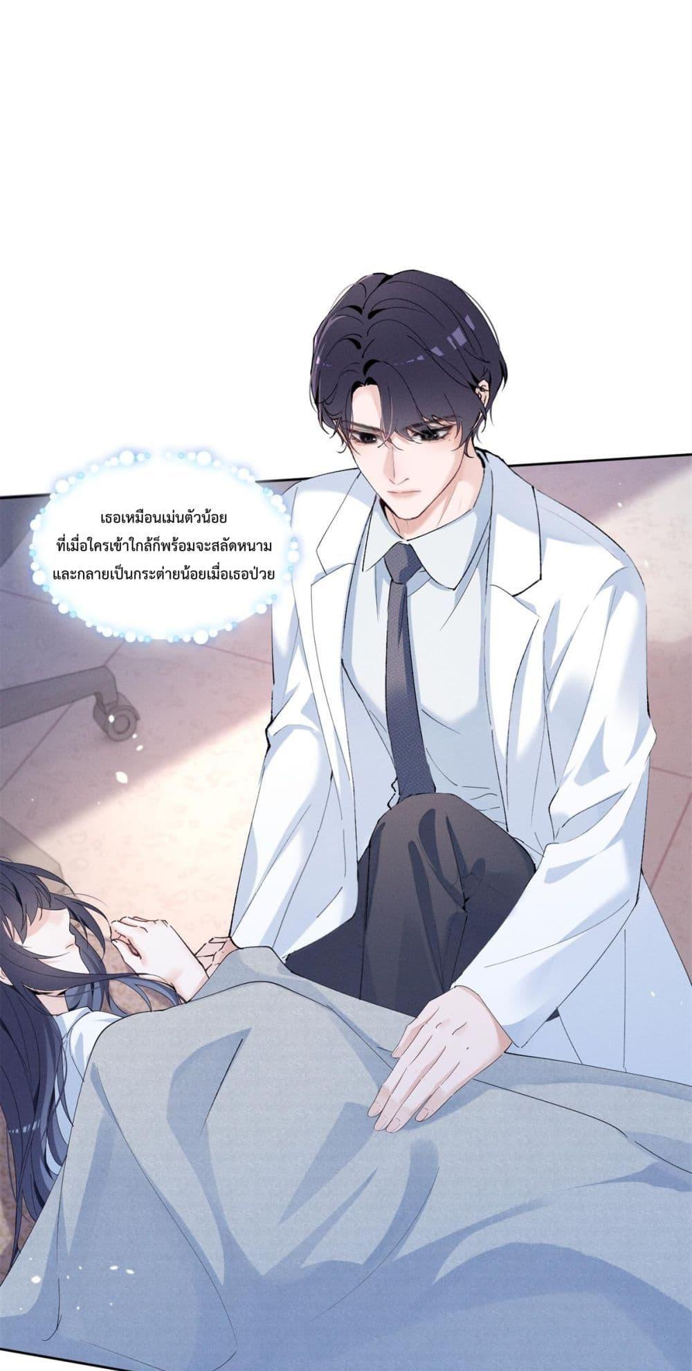 Manga-lc-com อ่านมังงะ อ่านการ์ตูน ออนไลน์ ฟรี BeneaththeLad ตอนที่ 1 2 3 4 5 6 7 8 9 10 11 12 13 14 ฟรี ไม่มีโฆษณา Manga-lc - อ่าน มังงะ อ่าน การ์ตูน ออนไลน์ อ่านมังงะ ฟรี