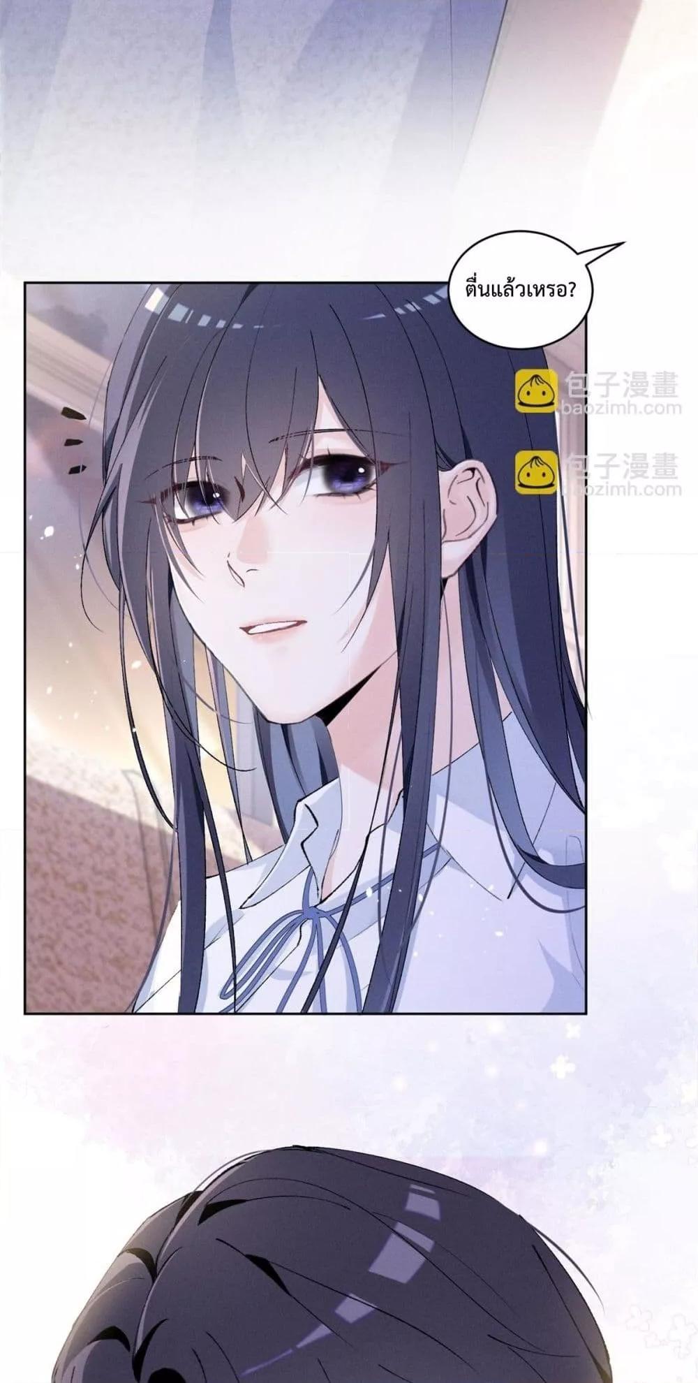 Manga-lc-com อ่านมังงะ อ่านการ์ตูน ออนไลน์ ฟรี BeneaththeLad ตอนที่ 1 2 3 4 5 6 7 8 9 10 11 12 13 14 ฟรี ไม่มีโฆษณา Manga-lc - อ่าน มังงะ อ่าน การ์ตูน ออนไลน์ อ่านมังงะ ฟรี