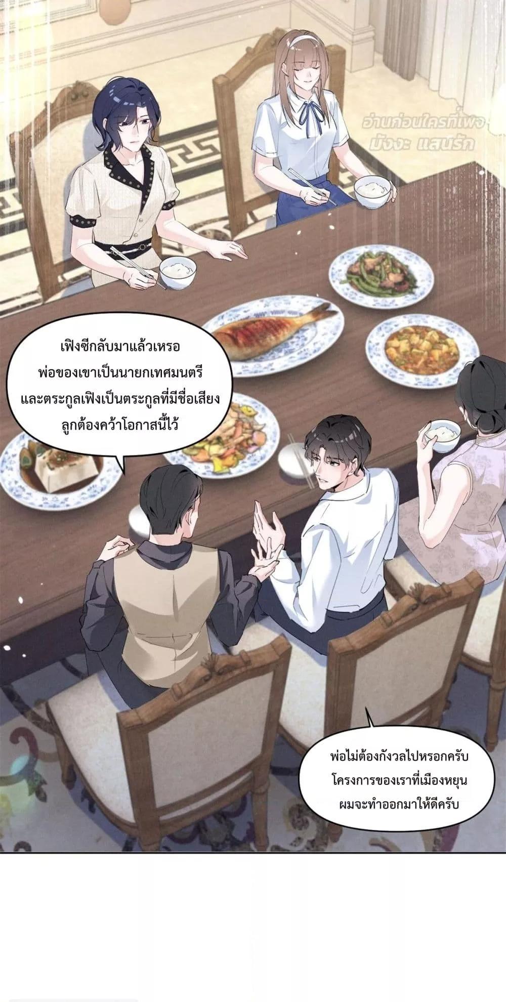 Manga-lc-com อ่านมังงะ อ่านการ์ตูน ออนไลน์ ฟรี BeneaththeLad ตอนที่ 1 2 3 4 5 6 7 8 9 10 11 12 13 14 ฟรี ไม่มีโฆษณา Manga-lc - อ่าน มังงะ อ่าน การ์ตูน ออนไลน์ อ่านมังงะ ฟรี