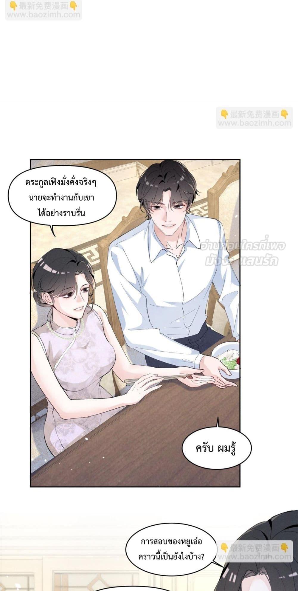 Manga-lc-com อ่านมังงะ อ่านการ์ตูน ออนไลน์ ฟรี BeneaththeLad ตอนที่ 1 2 3 4 5 6 7 8 9 10 11 12 13 14 ฟรี ไม่มีโฆษณา Manga-lc - อ่าน มังงะ อ่าน การ์ตูน ออนไลน์ อ่านมังงะ ฟรี