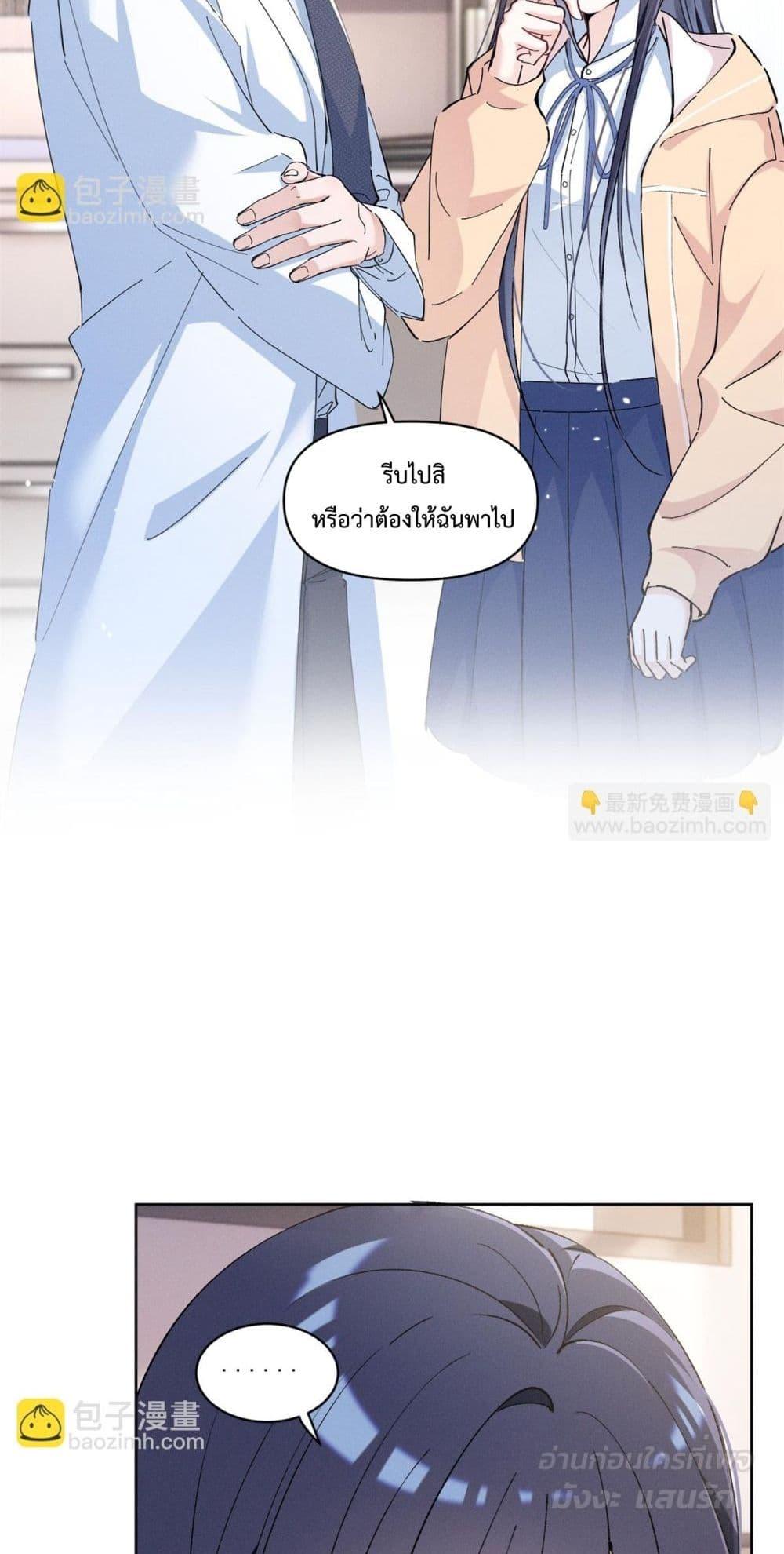 Manga-lc-com อ่านมังงะ อ่านการ์ตูน ออนไลน์ ฟรี BeneaththeLad ตอนที่ 1 2 3 4 5 6 7 8 9 10 11 12 13 14 ฟรี ไม่มีโฆษณา Manga-lc - อ่าน มังงะ อ่าน การ์ตูน ออนไลน์ อ่านมังงะ ฟรี