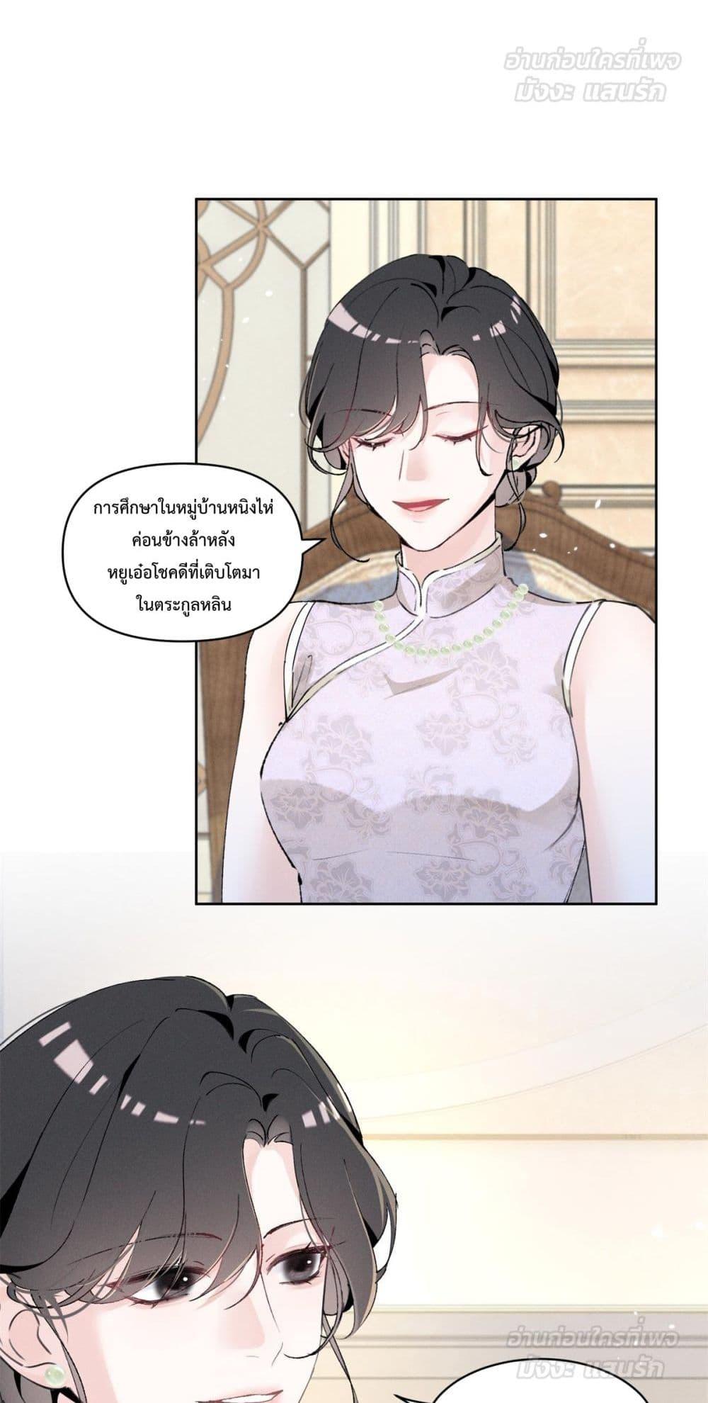 Manga-lc-com อ่านมังงะ อ่านการ์ตูน ออนไลน์ ฟรี BeneaththeLad ตอนที่ 1 2 3 4 5 6 7 8 9 10 11 12 13 14 ฟรี ไม่มีโฆษณา Manga-lc - อ่าน มังงะ อ่าน การ์ตูน ออนไลน์ อ่านมังงะ ฟรี