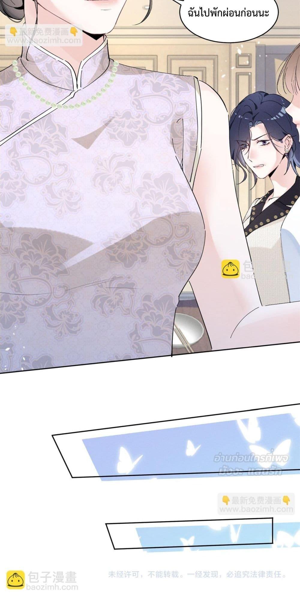 Manga-lc-com อ่านมังงะ อ่านการ์ตูน ออนไลน์ ฟรี BeneaththeLad ตอนที่ 1 2 3 4 5 6 7 8 9 10 11 12 13 14 ฟรี ไม่มีโฆษณา Manga-lc - อ่าน มังงะ อ่าน การ์ตูน ออนไลน์ อ่านมังงะ ฟรี