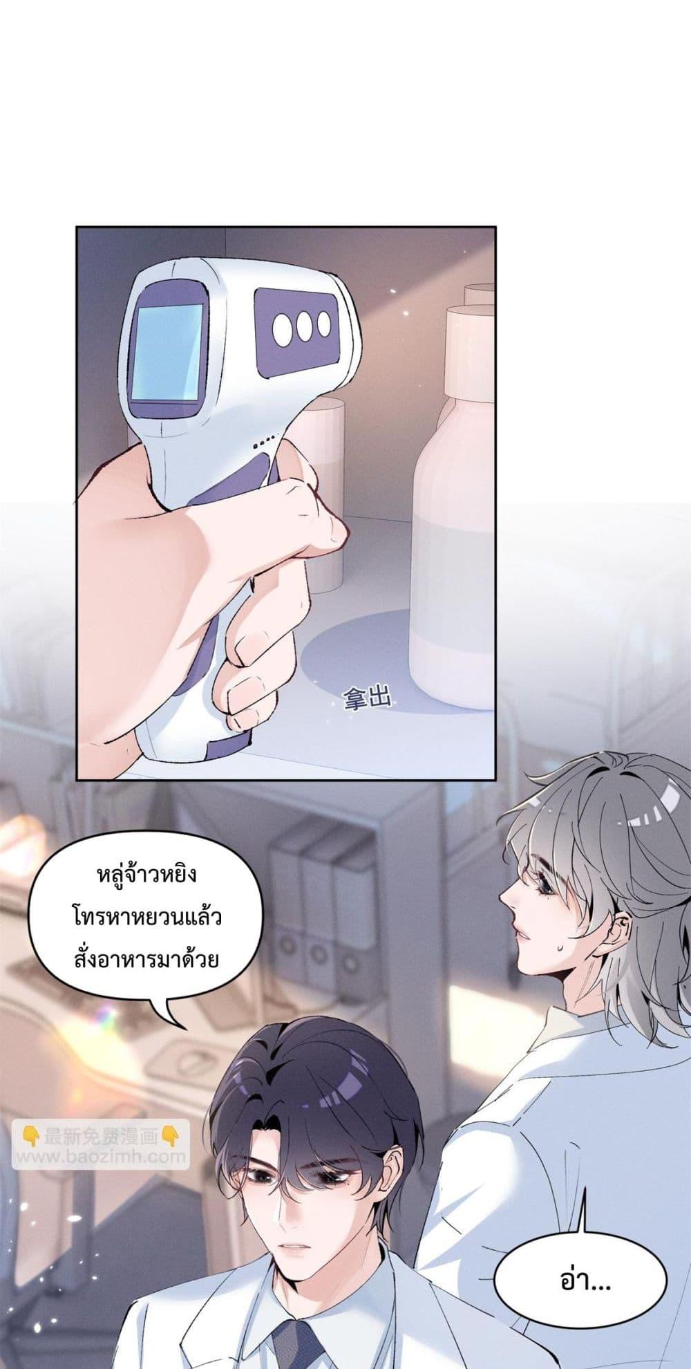 Manga-lc-com อ่านมังงะ อ่านการ์ตูน ออนไลน์ ฟรี BeneaththeLad ตอนที่ 1 2 3 4 5 6 7 8 9 10 11 12 13 14 ฟรี ไม่มีโฆษณา Manga-lc - อ่าน มังงะ อ่าน การ์ตูน ออนไลน์ อ่านมังงะ ฟรี