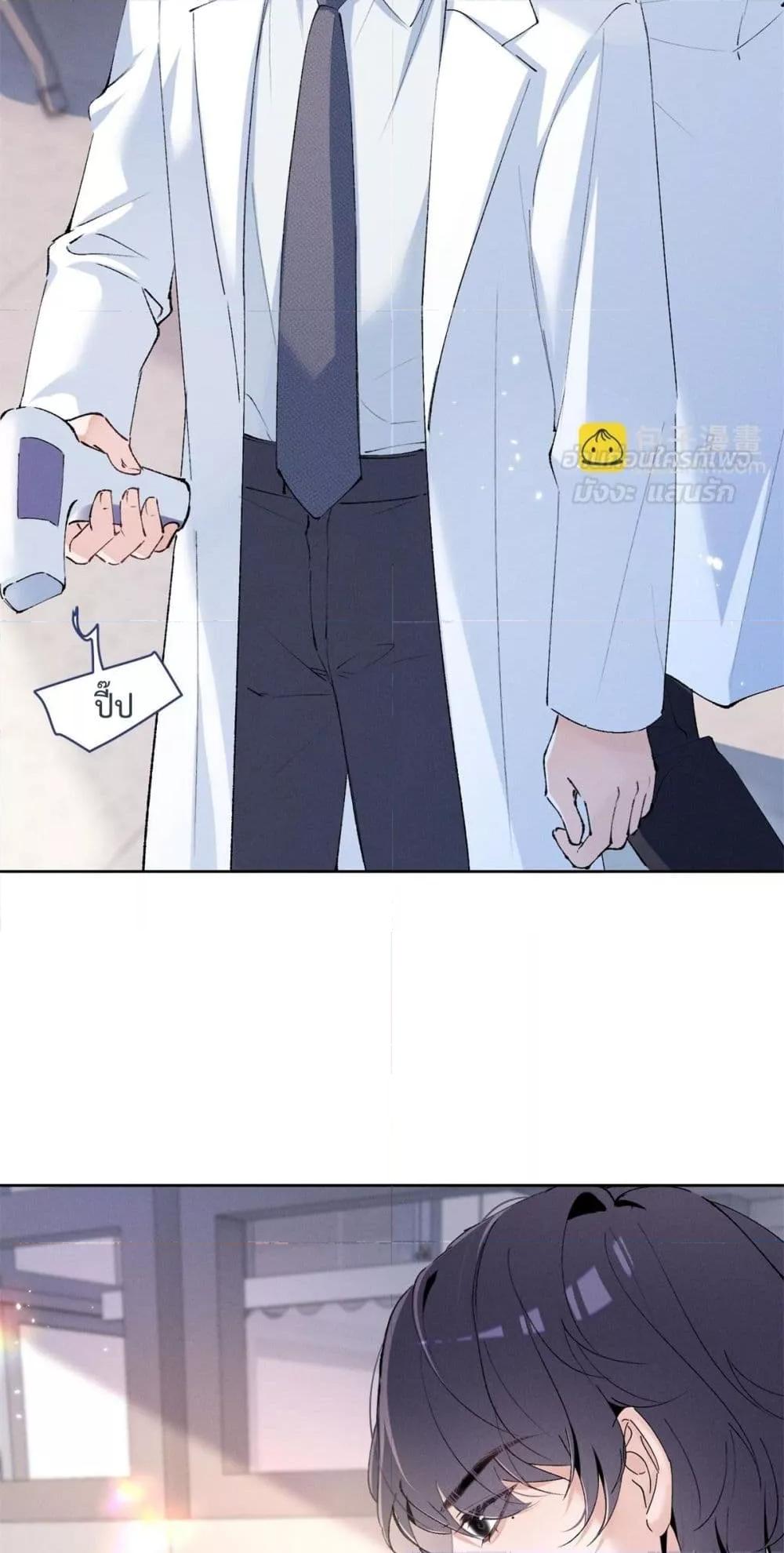 Manga-lc-com อ่านมังงะ อ่านการ์ตูน ออนไลน์ ฟรี BeneaththeLad ตอนที่ 1 2 3 4 5 6 7 8 9 10 11 12 13 14 ฟรี ไม่มีโฆษณา Manga-lc - อ่าน มังงะ อ่าน การ์ตูน ออนไลน์ อ่านมังงะ ฟรี