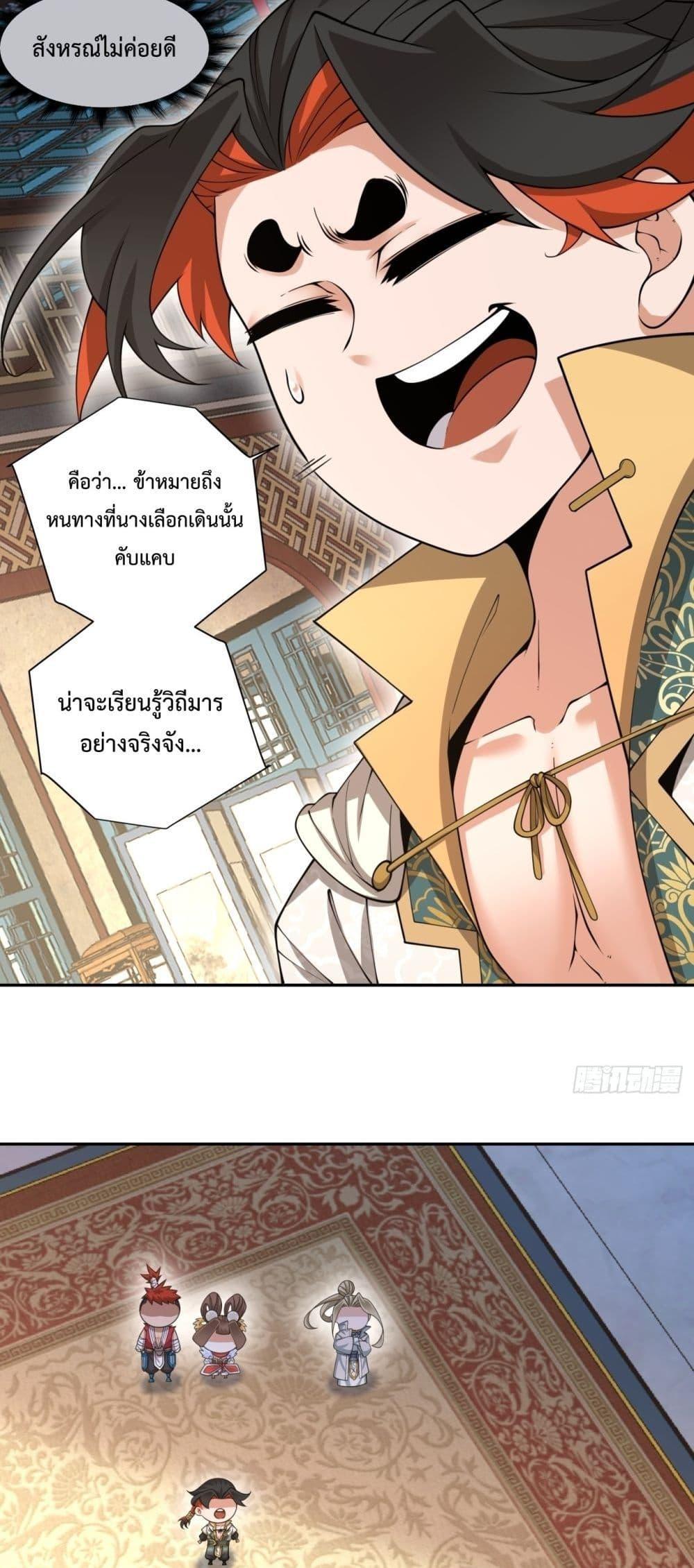 Manga-lc-com อ่านมังงะ อ่านการ์ตูน ออนไลน์ ฟรี My Disciples Are All Big Villains ตอนที่ 1 2 3 4 5 6 7 8 9 10 11 12 13 14 ฟรี ไม่มีโฆษณา Manga-lc - อ่าน มังงะ อ่าน การ์ตูน ออนไลน์ อ่านมังงะ ฟรี