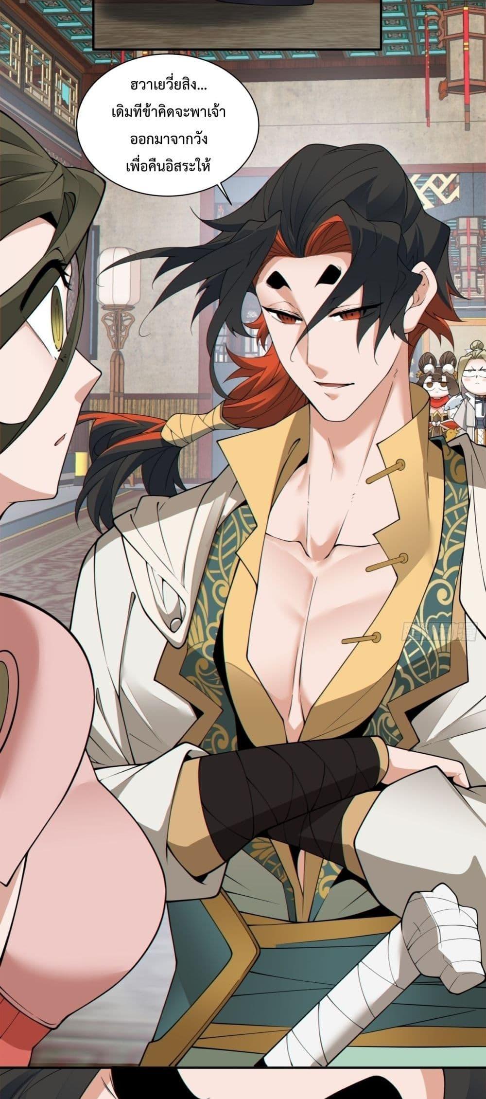 Manga-lc-com อ่านมังงะ อ่านการ์ตูน ออนไลน์ ฟรี My Disciples Are All Big Villains ตอนที่ 1 2 3 4 5 6 7 8 9 10 11 12 13 14 ฟรี ไม่มีโฆษณา Manga-lc - อ่าน มังงะ อ่าน การ์ตูน ออนไลน์ อ่านมังงะ ฟรี