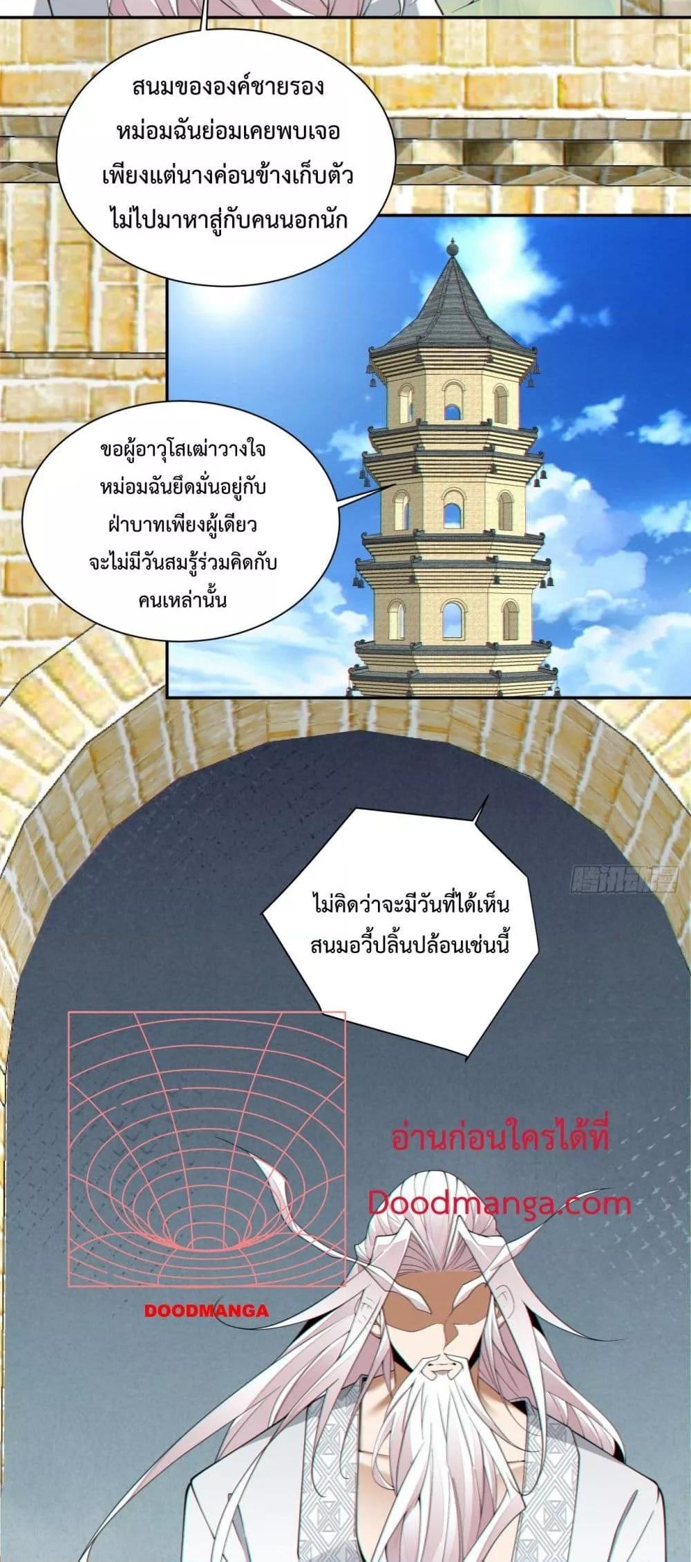 Manga-lc-com อ่านมังงะ อ่านการ์ตูน ออนไลน์ ฟรี My Disciples Are All Big Villains ตอนที่ 1 2 3 4 5 6 7 8 9 10 11 12 13 14 ฟรี ไม่มีโฆษณา Manga-lc - อ่าน มังงะ อ่าน การ์ตูน ออนไลน์ อ่านมังงะ ฟรี