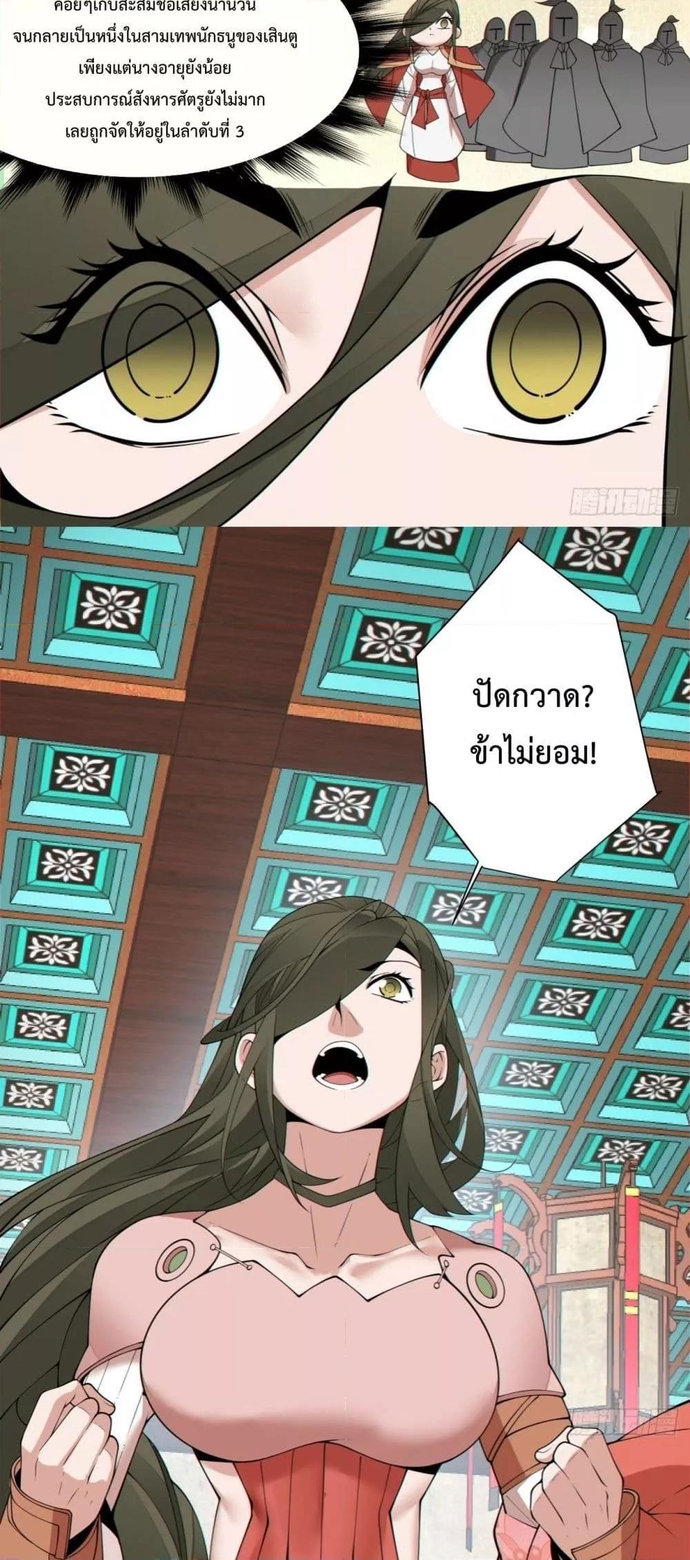 Manga-lc-com อ่านมังงะ อ่านการ์ตูน ออนไลน์ ฟรี My Disciples Are All Big Villains ตอนที่ 1 2 3 4 5 6 7 8 9 10 11 12 13 14 ฟรี ไม่มีโฆษณา Manga-lc - อ่าน มังงะ อ่าน การ์ตูน ออนไลน์ อ่านมังงะ ฟรี