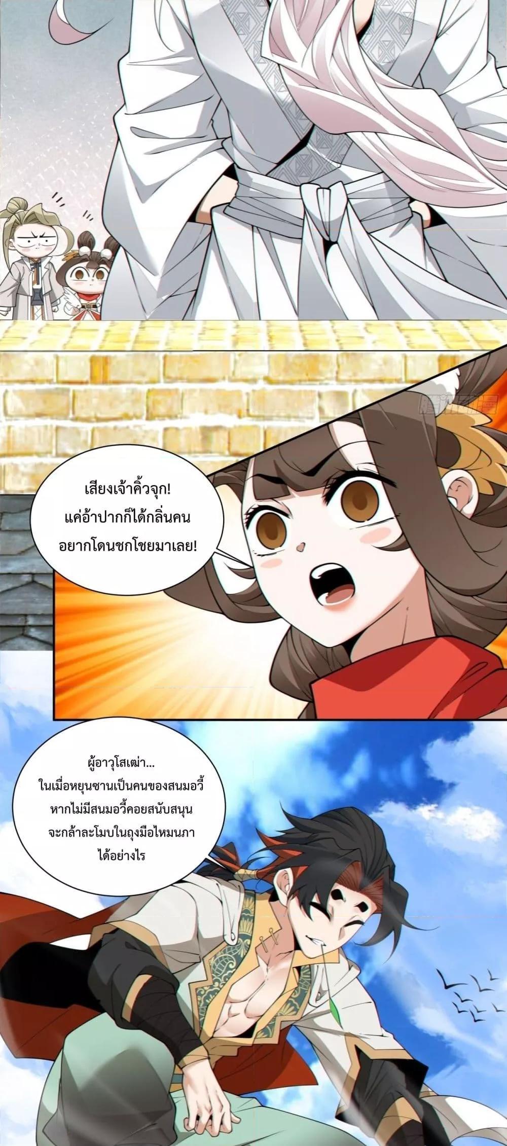 Manga-lc-com อ่านมังงะ อ่านการ์ตูน ออนไลน์ ฟรี My Disciples Are All Big Villains ตอนที่ 1 2 3 4 5 6 7 8 9 10 11 12 13 14 ฟรี ไม่มีโฆษณา Manga-lc - อ่าน มังงะ อ่าน การ์ตูน ออนไลน์ อ่านมังงะ ฟรี